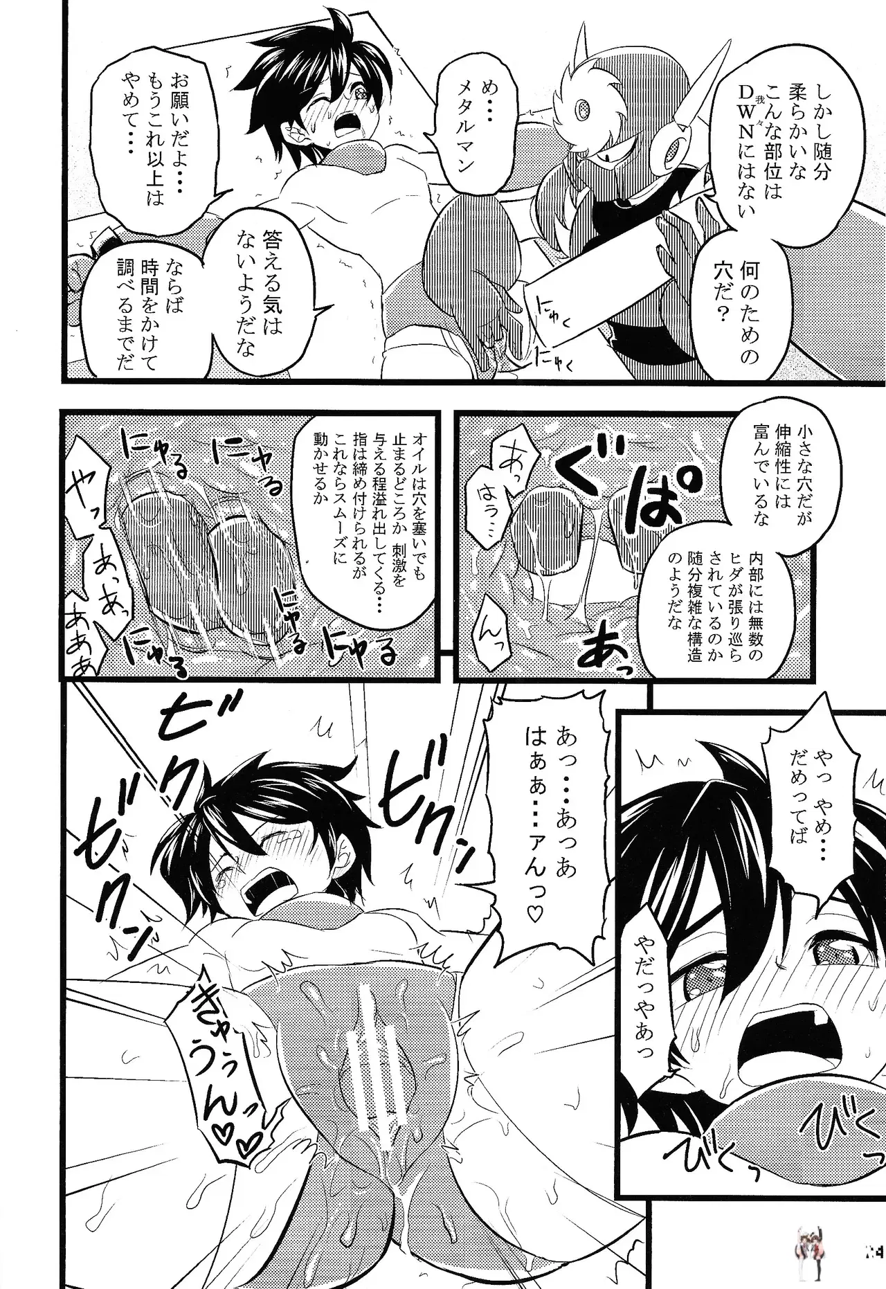 Image #16