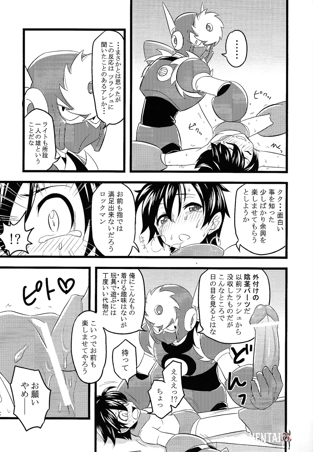 Image #17
