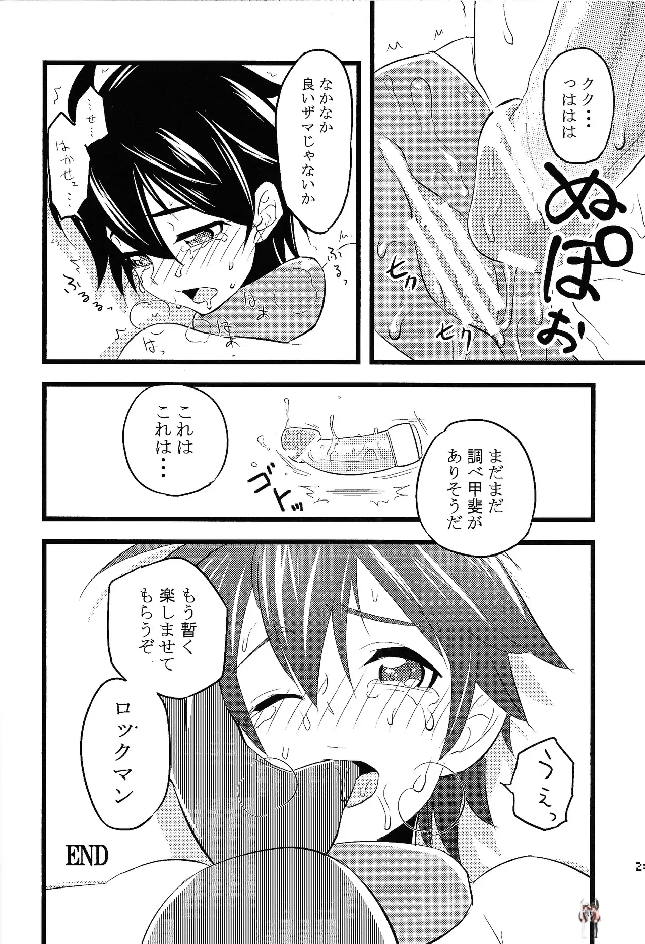 Image #20