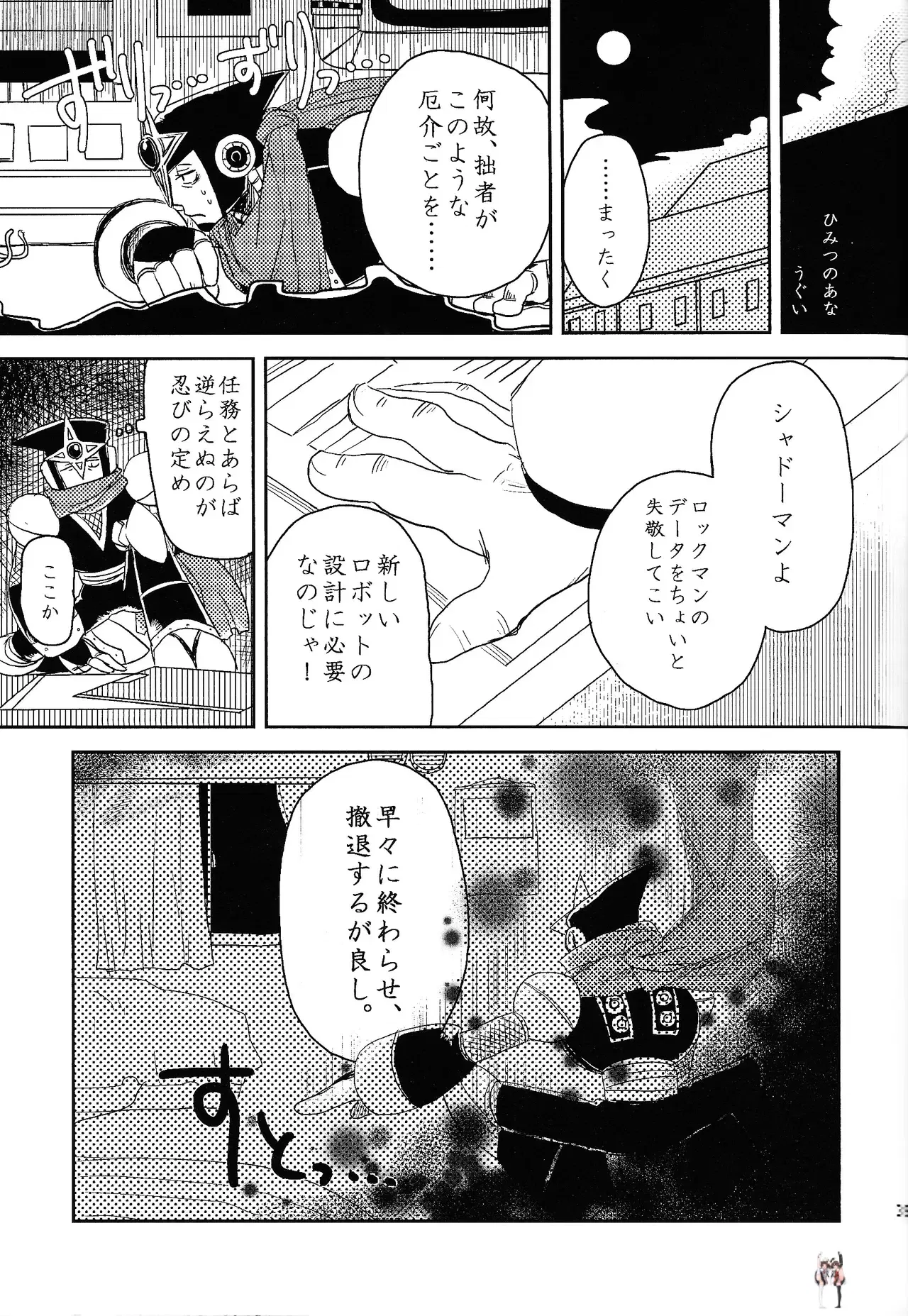 Image #21