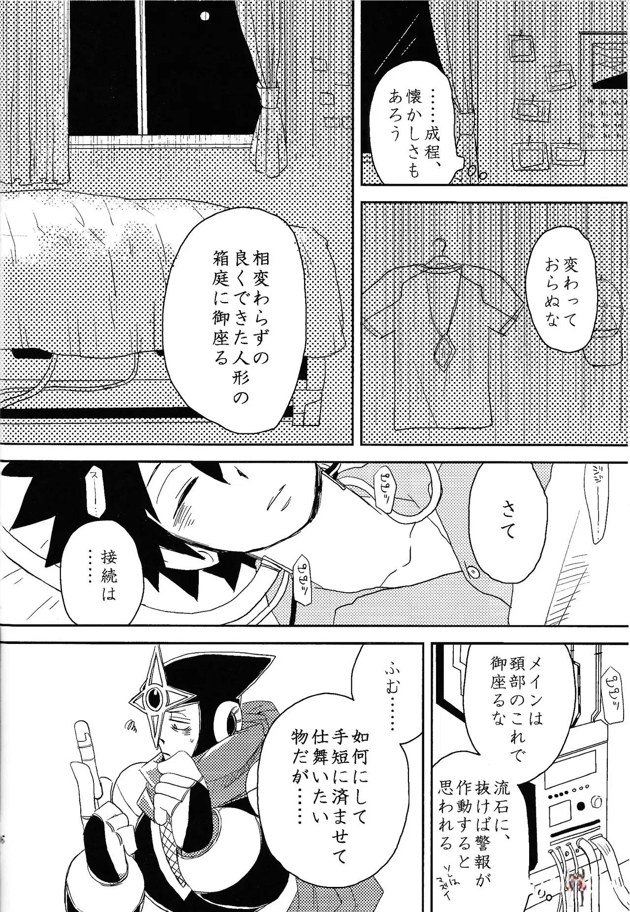 Image #22