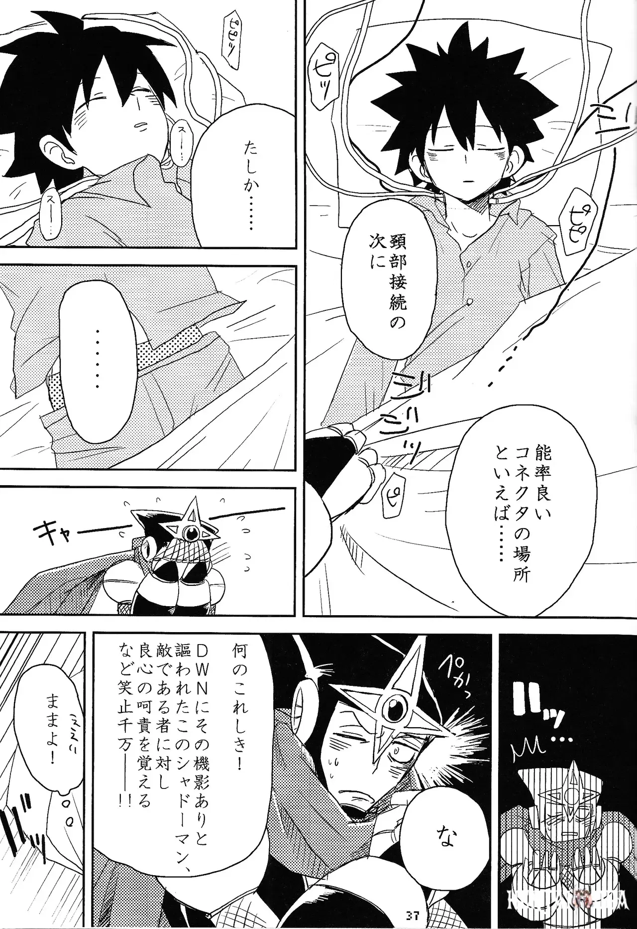Image #23
