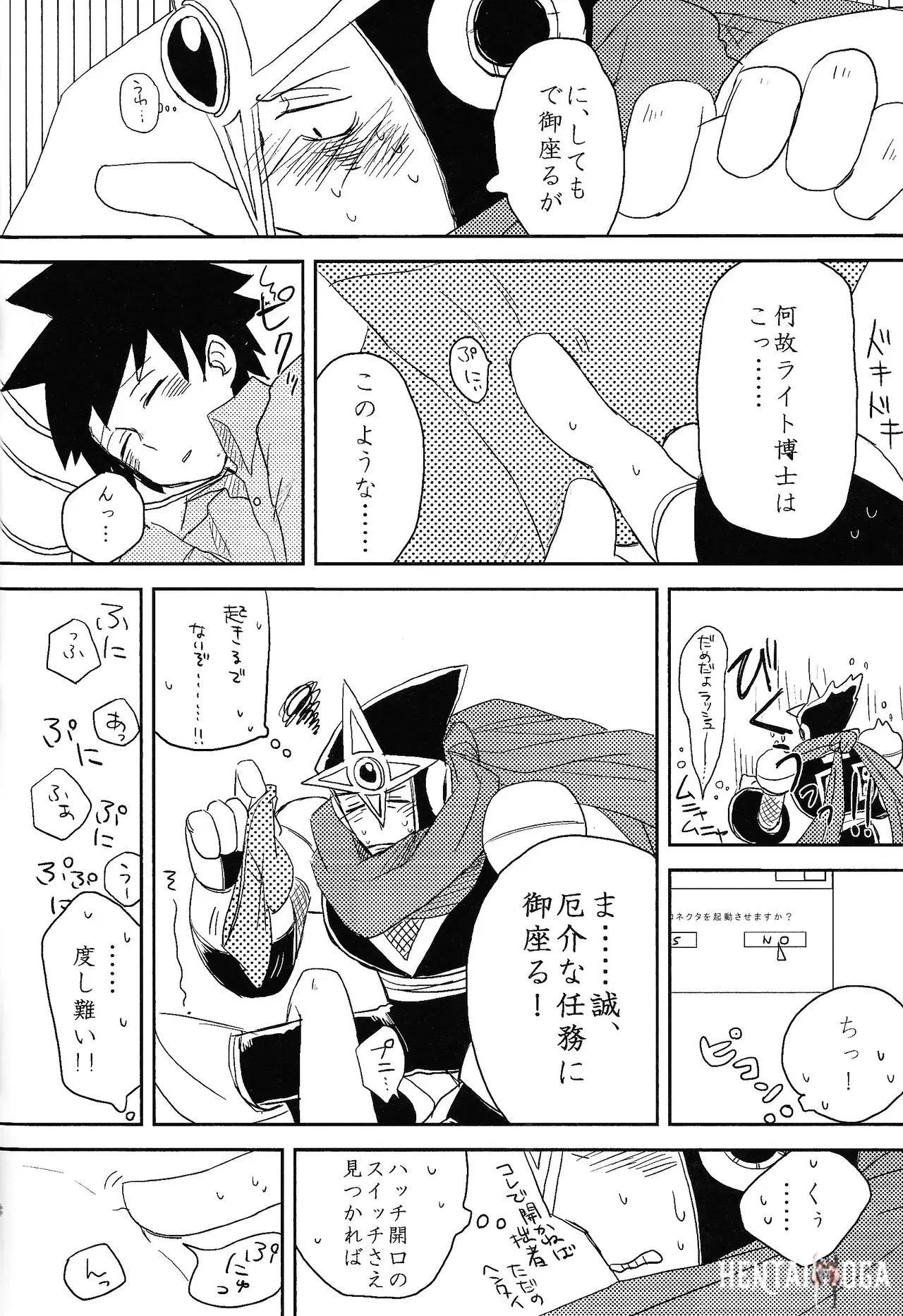Image #24
