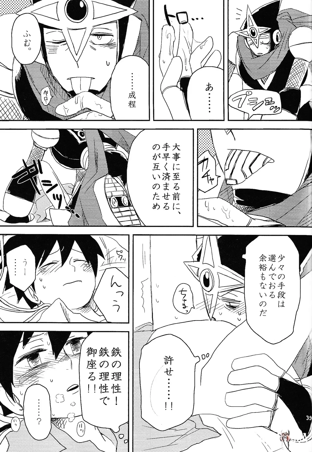Image #25