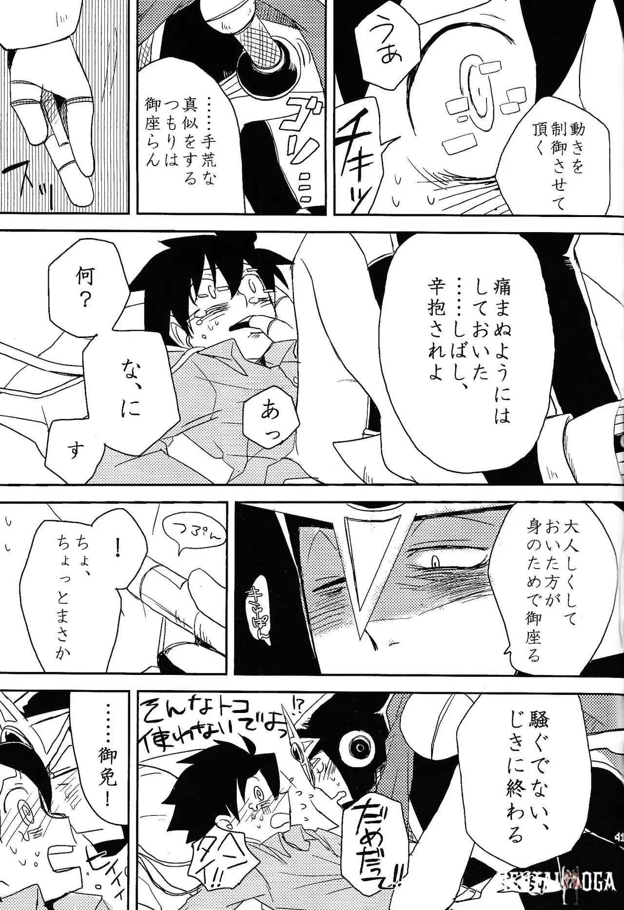 Image #27