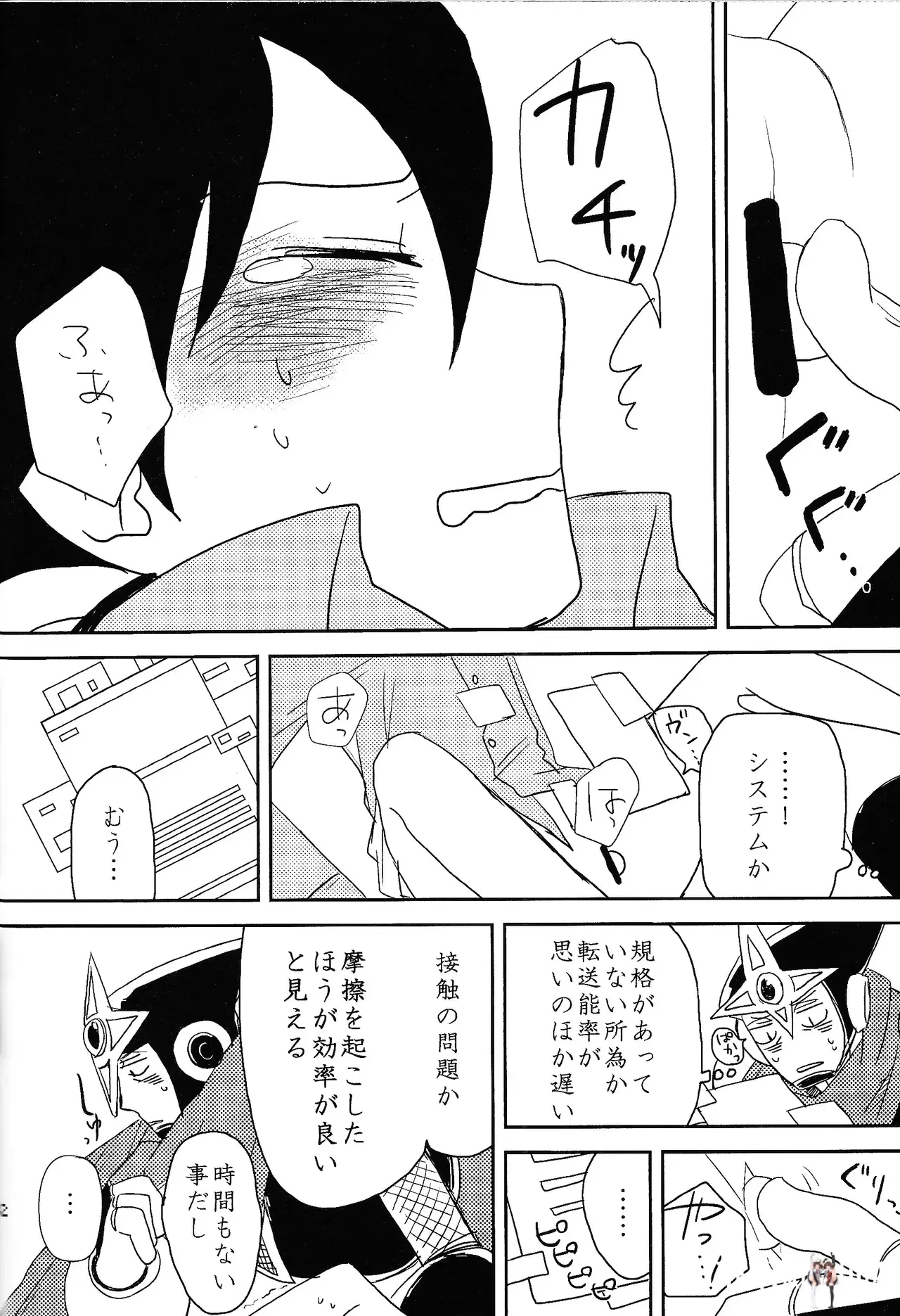 Image #28