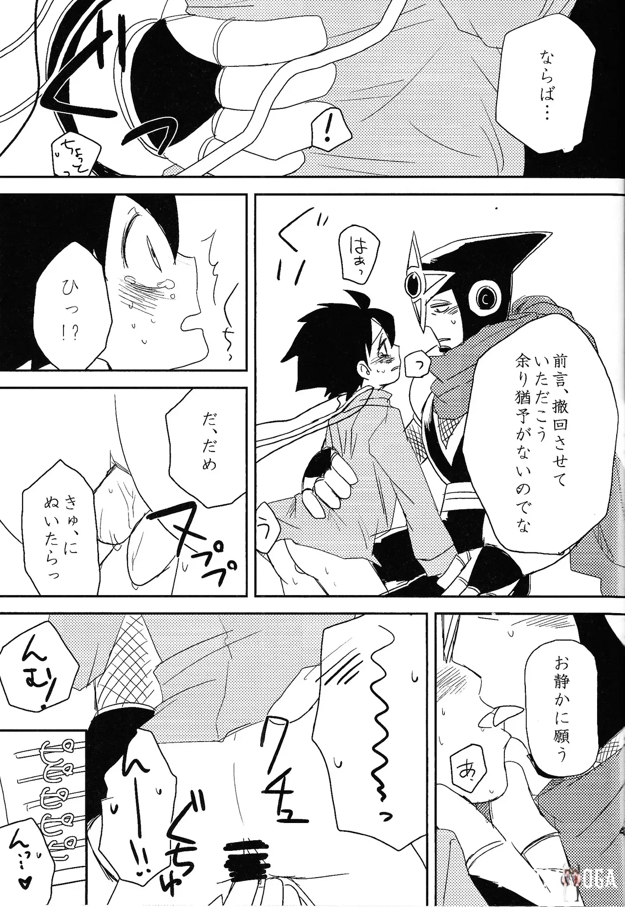 Image #29