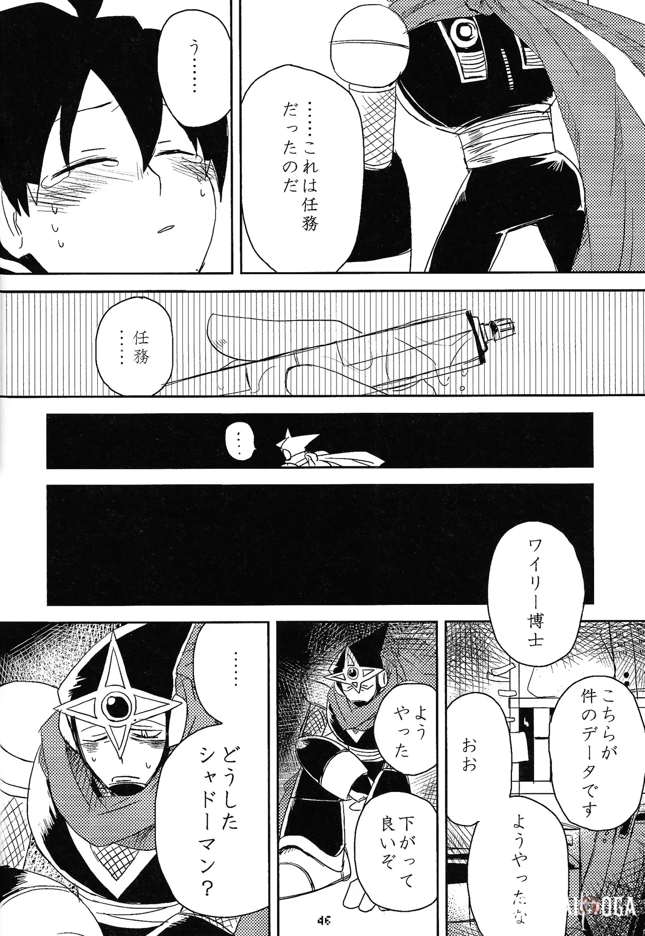 Image #32