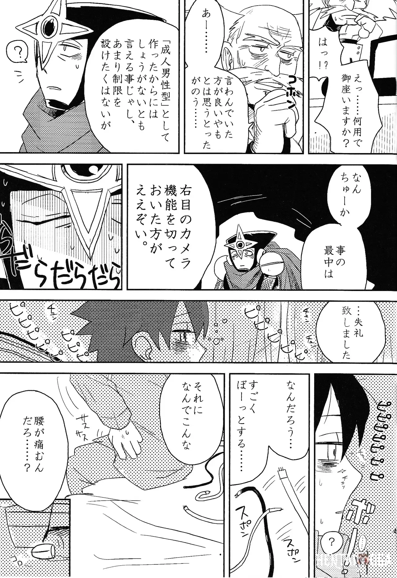 Image #33