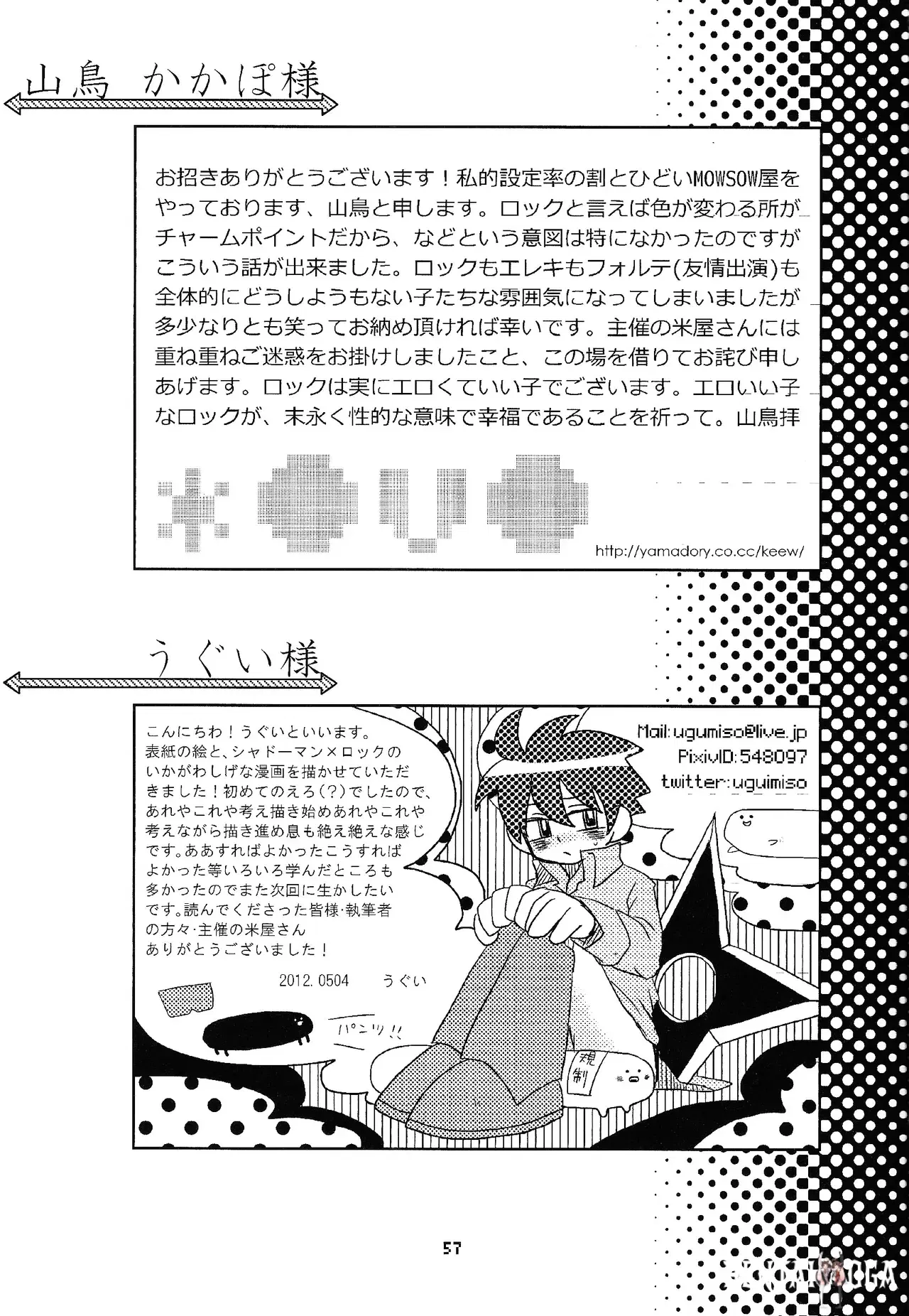 Image #36