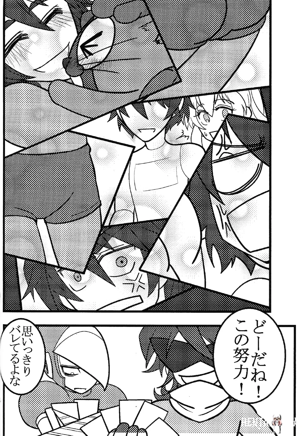 Image #5