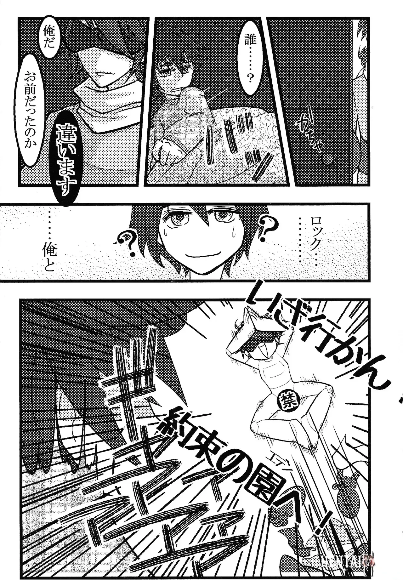 Image #6