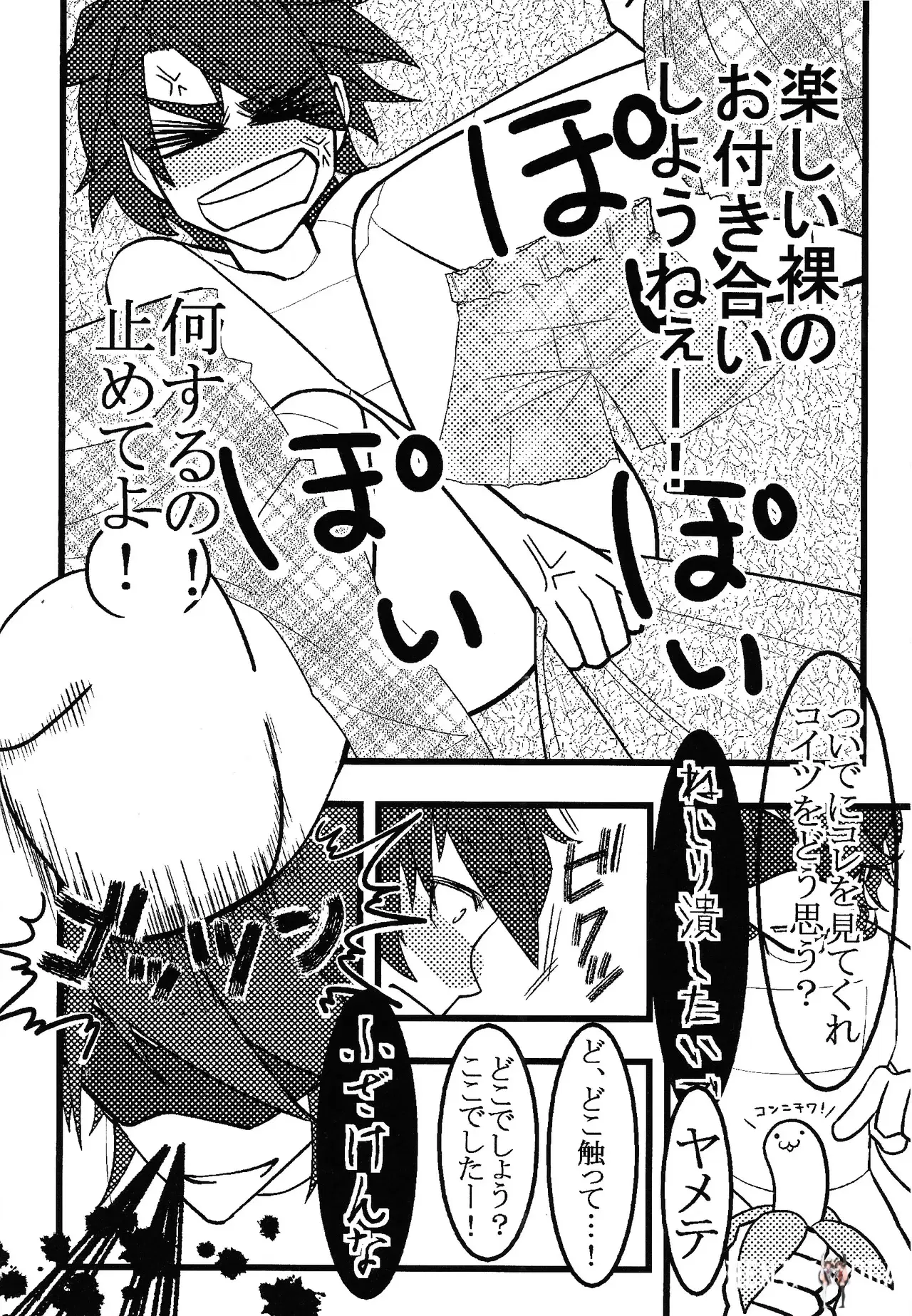 Image #7