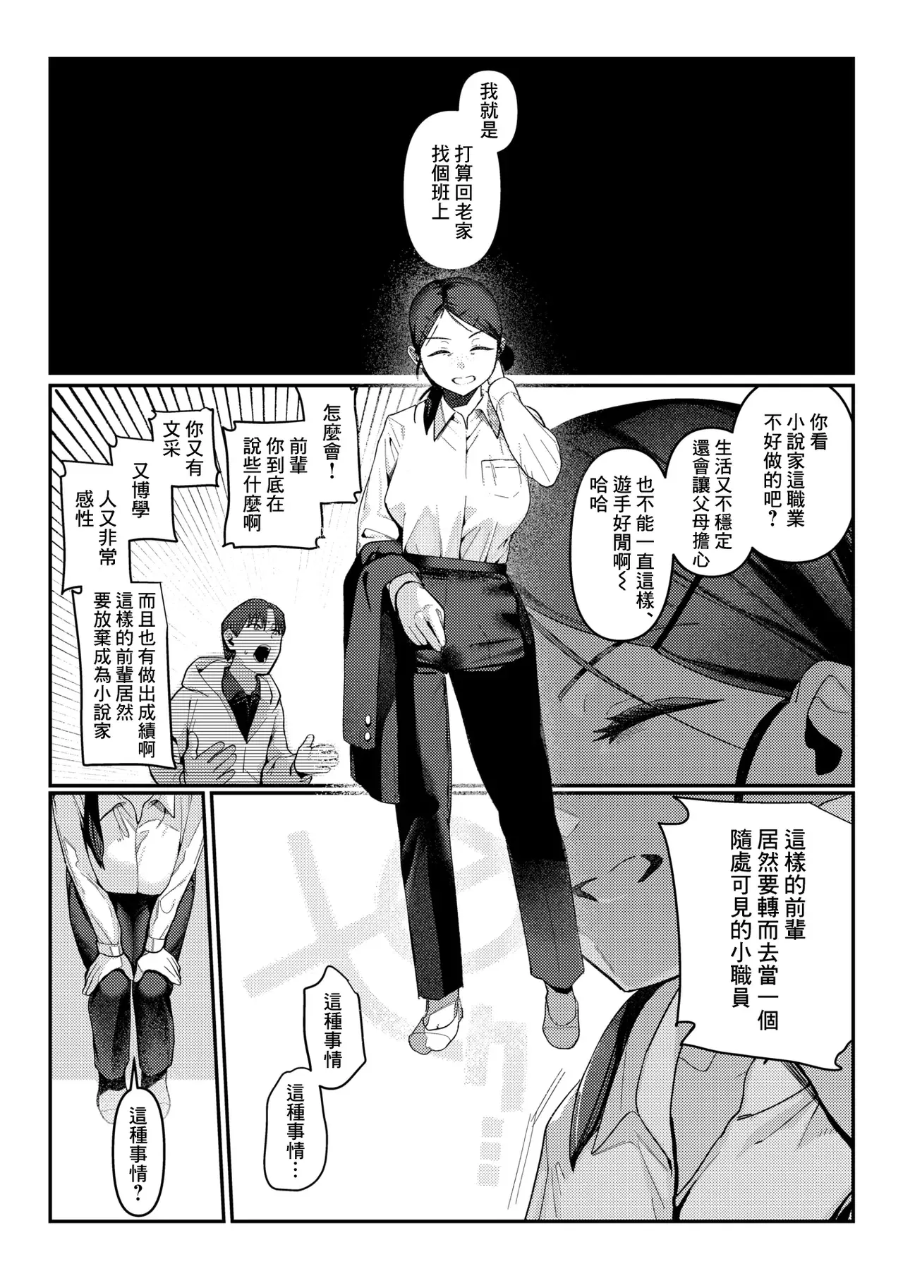 Image #10