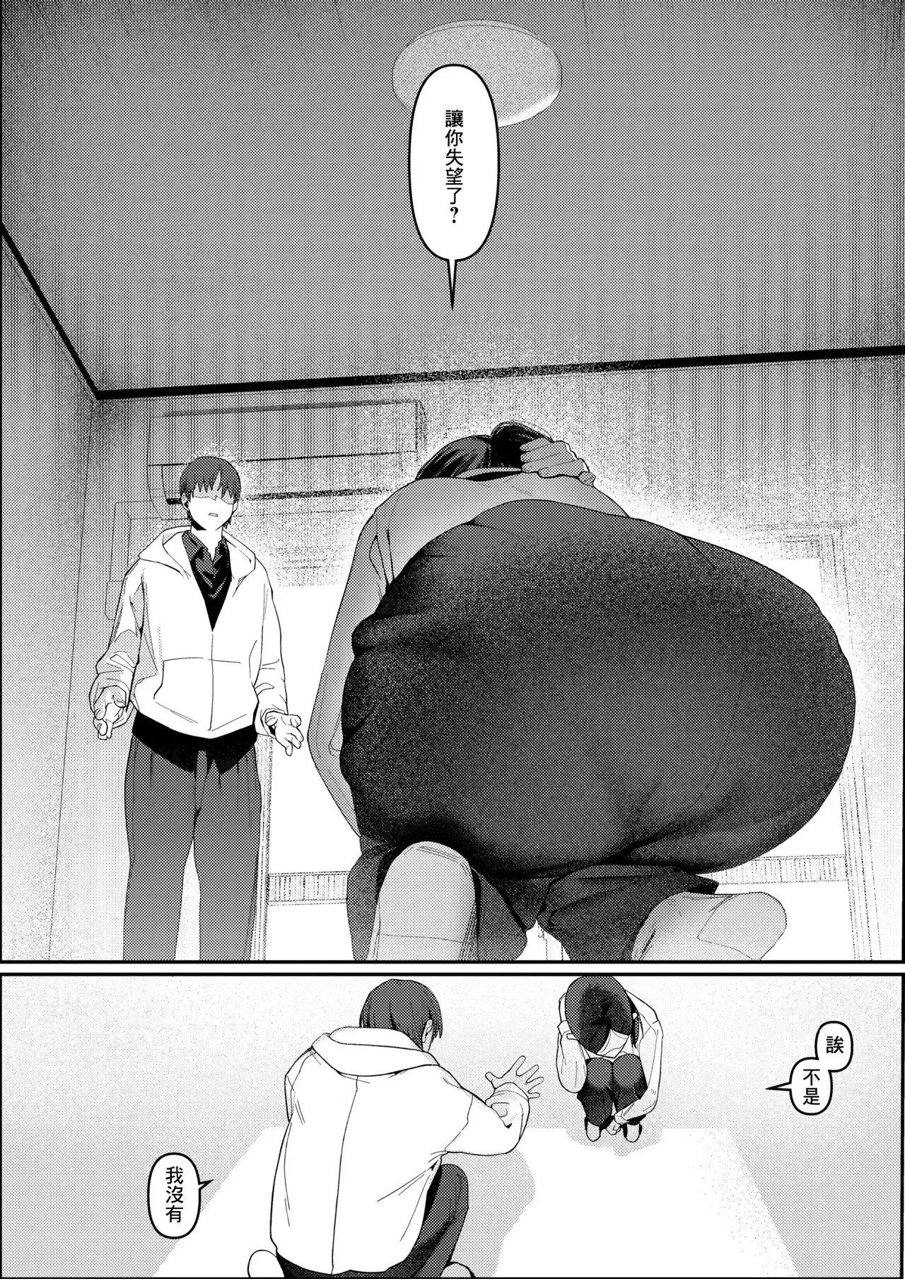 Image #11