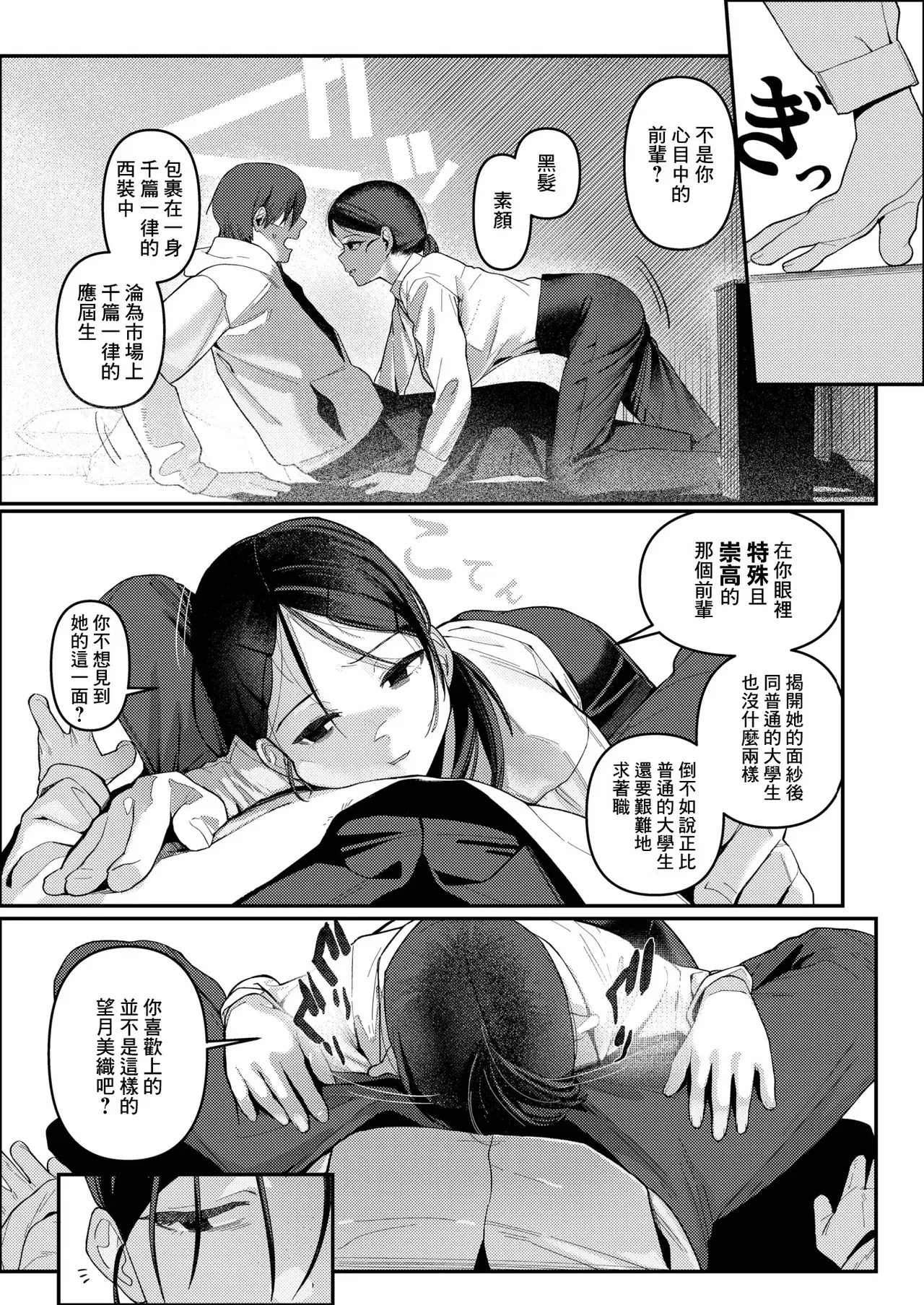 Image #12