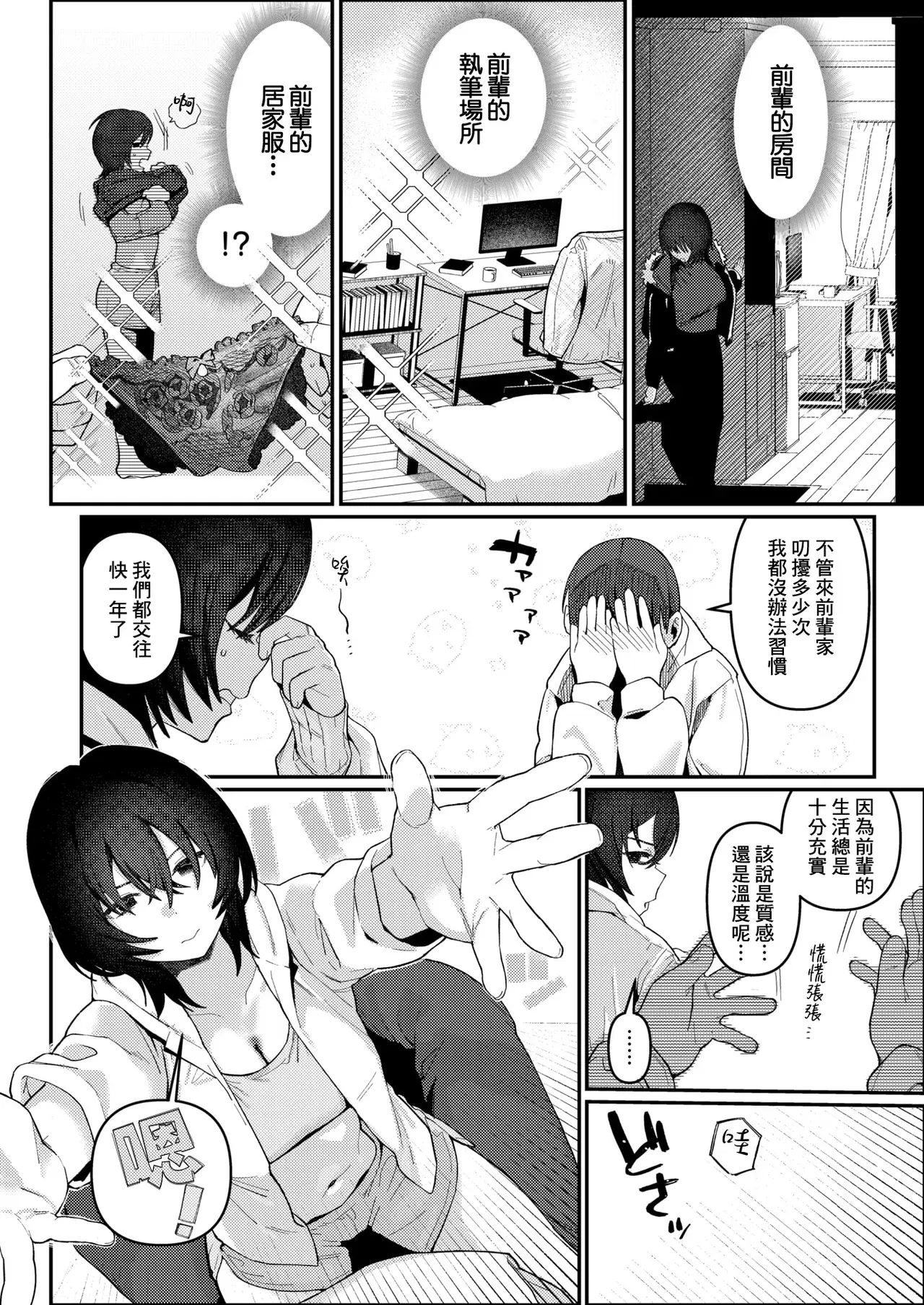 Image #7