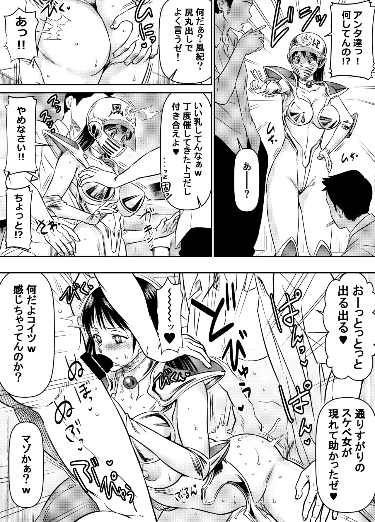 Image #14