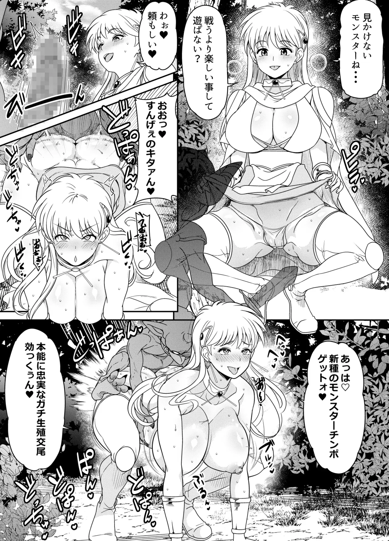 Image #155