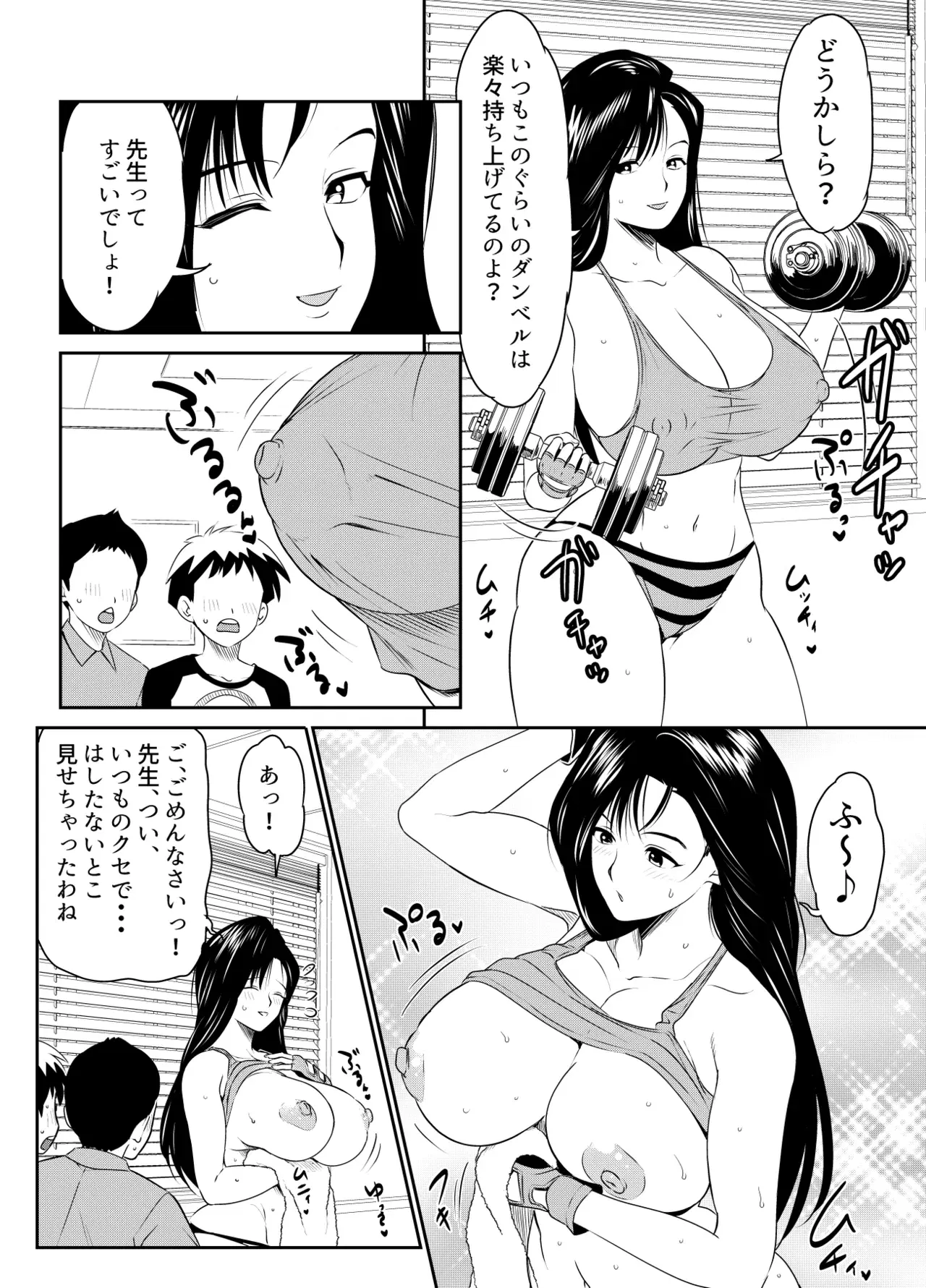 Image #160