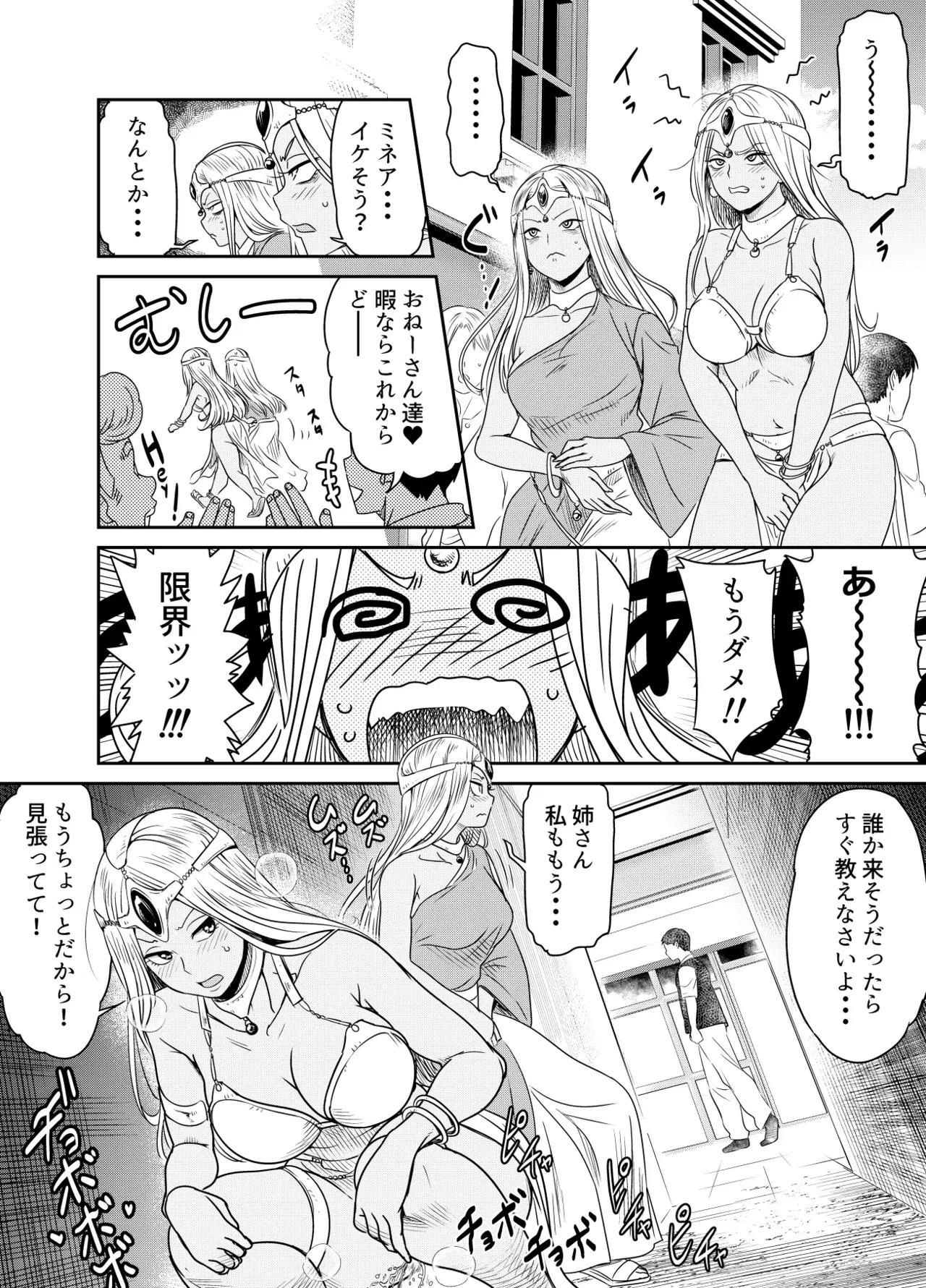 Image #167