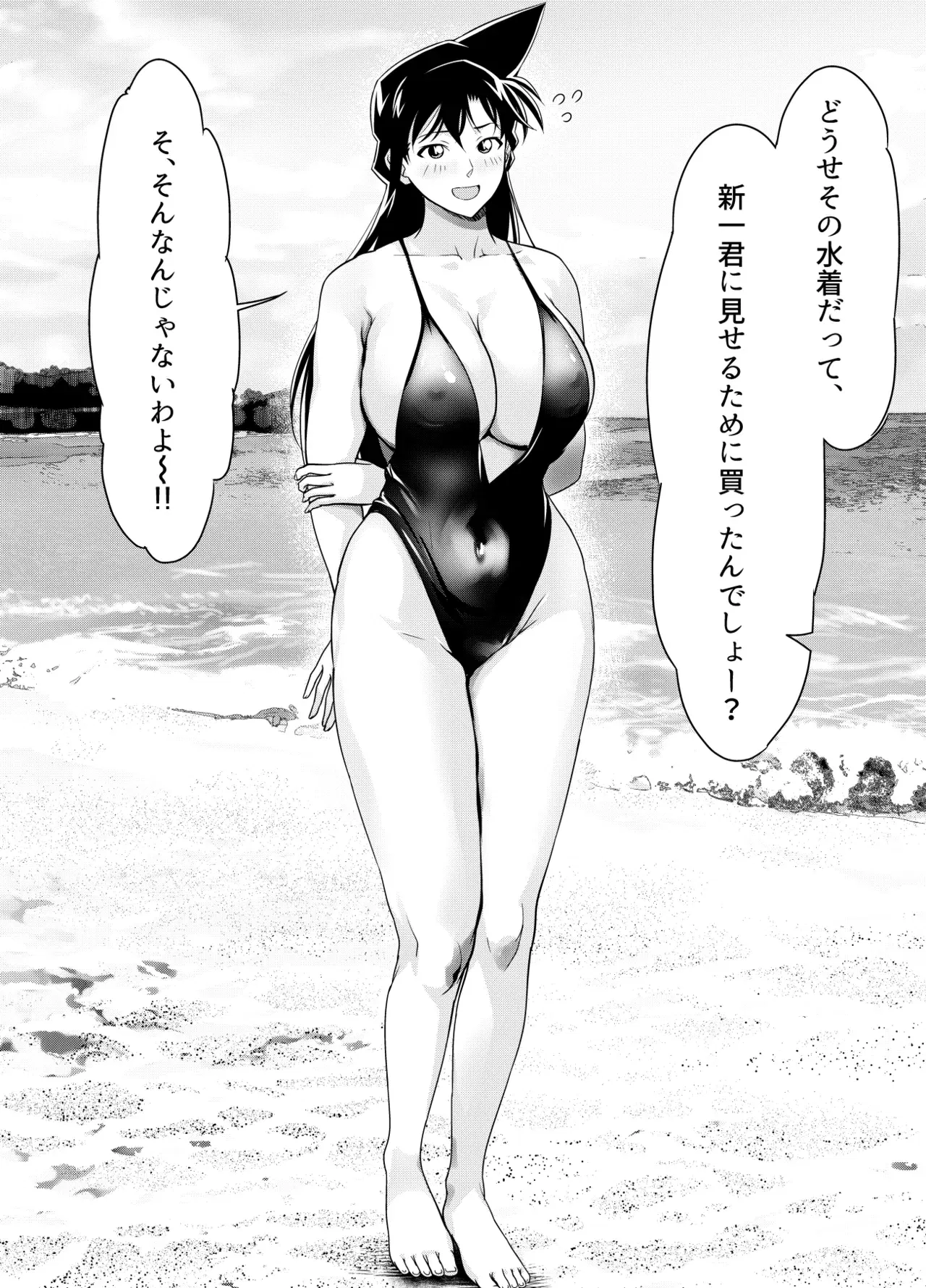 Image #168