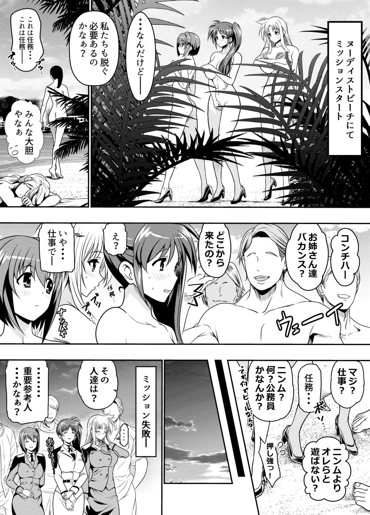 Image #177
