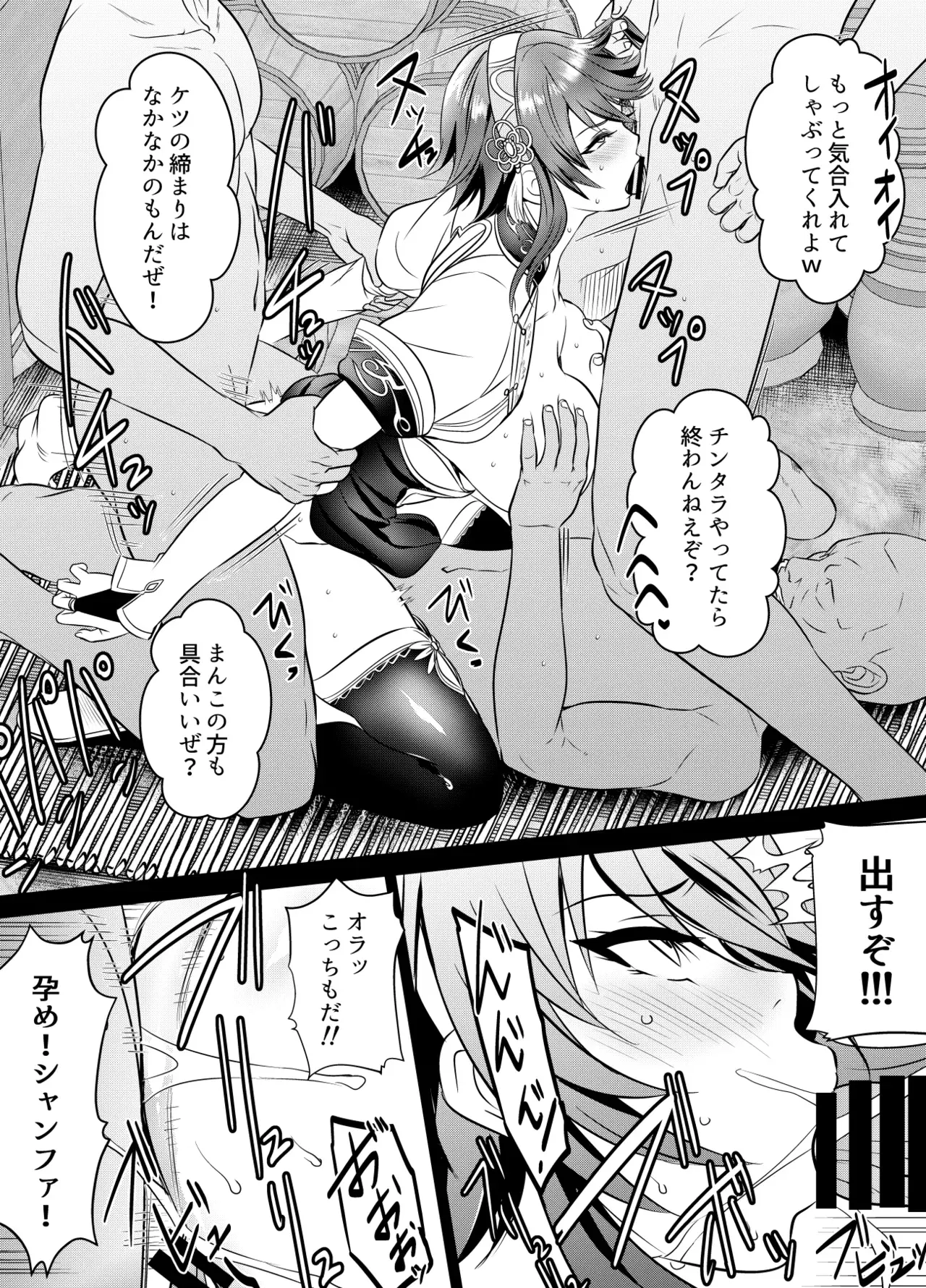 Image #190