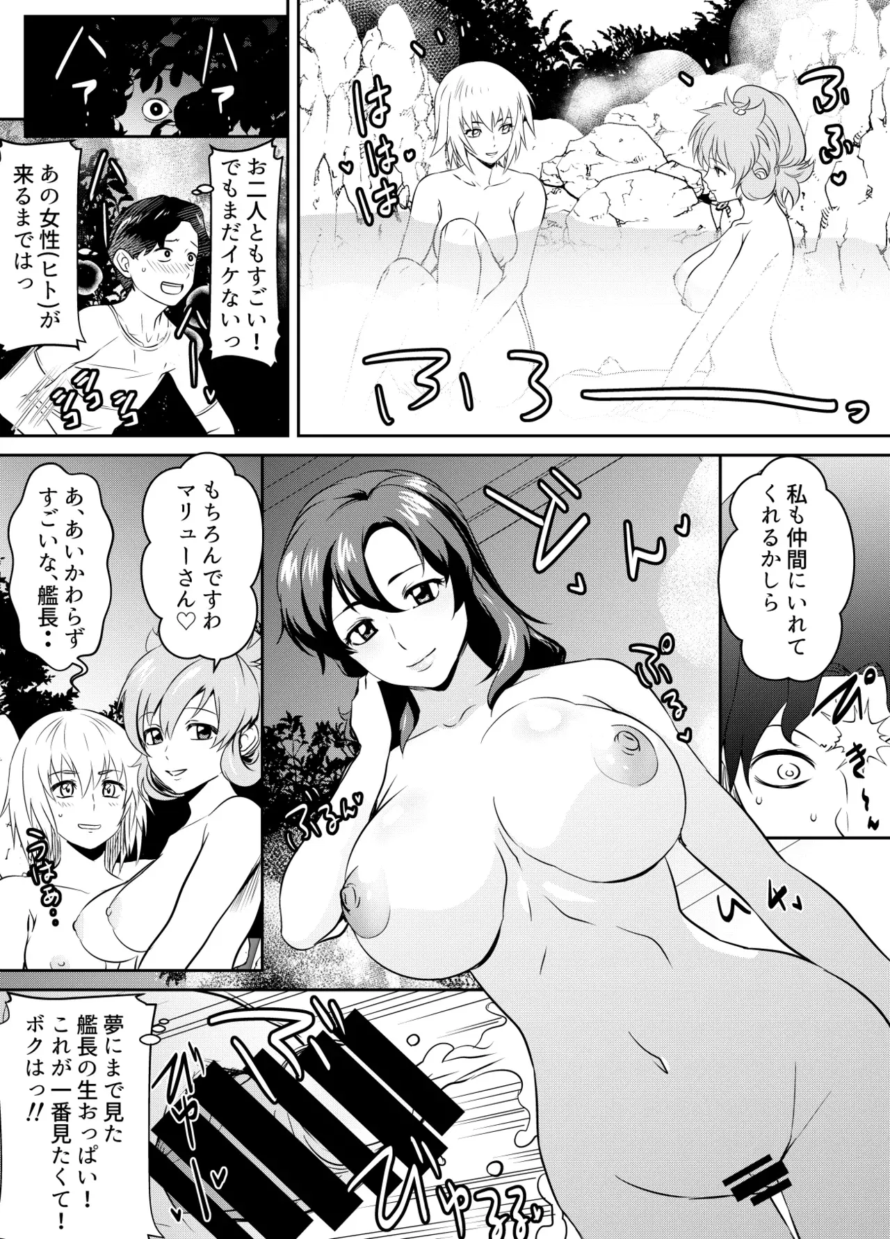 Image #198
