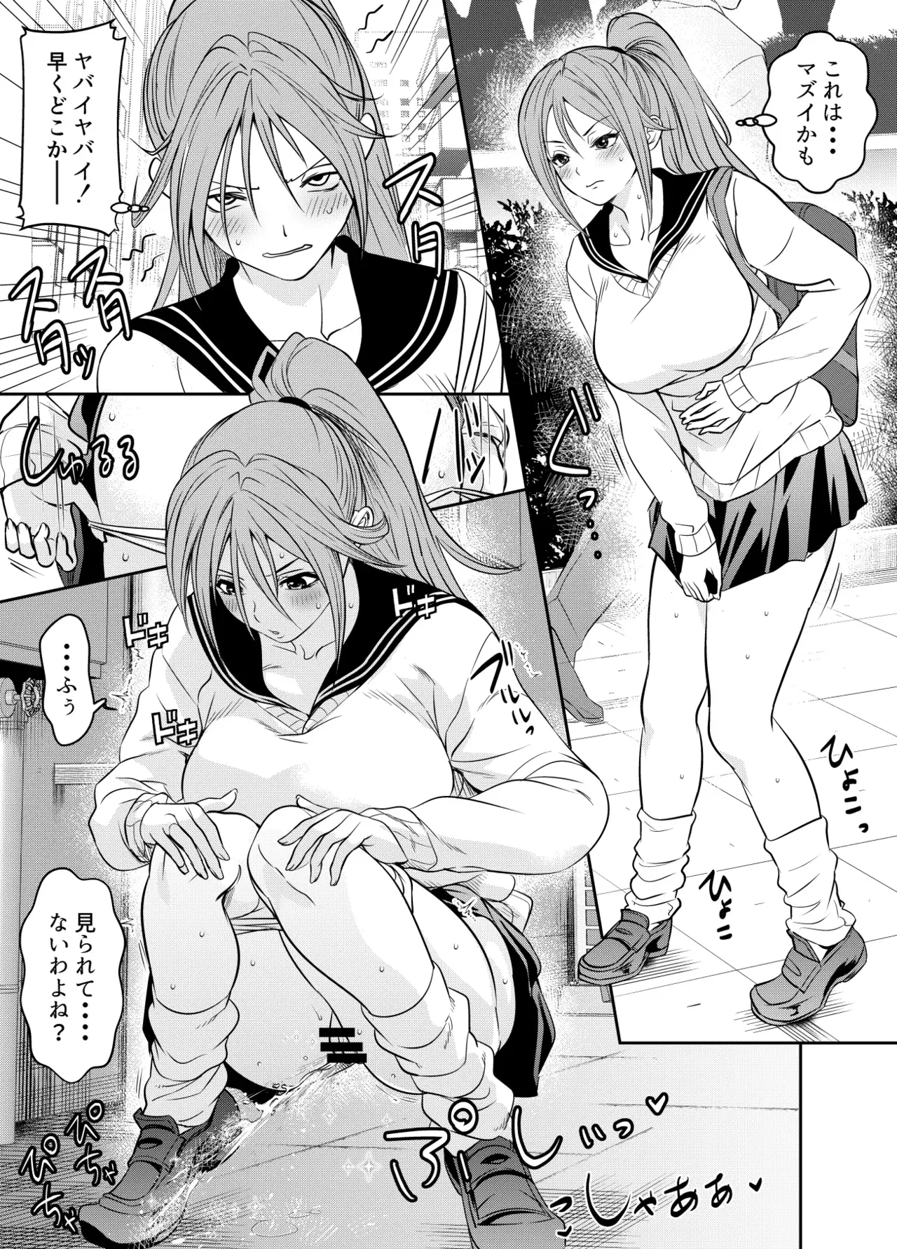 Image #202