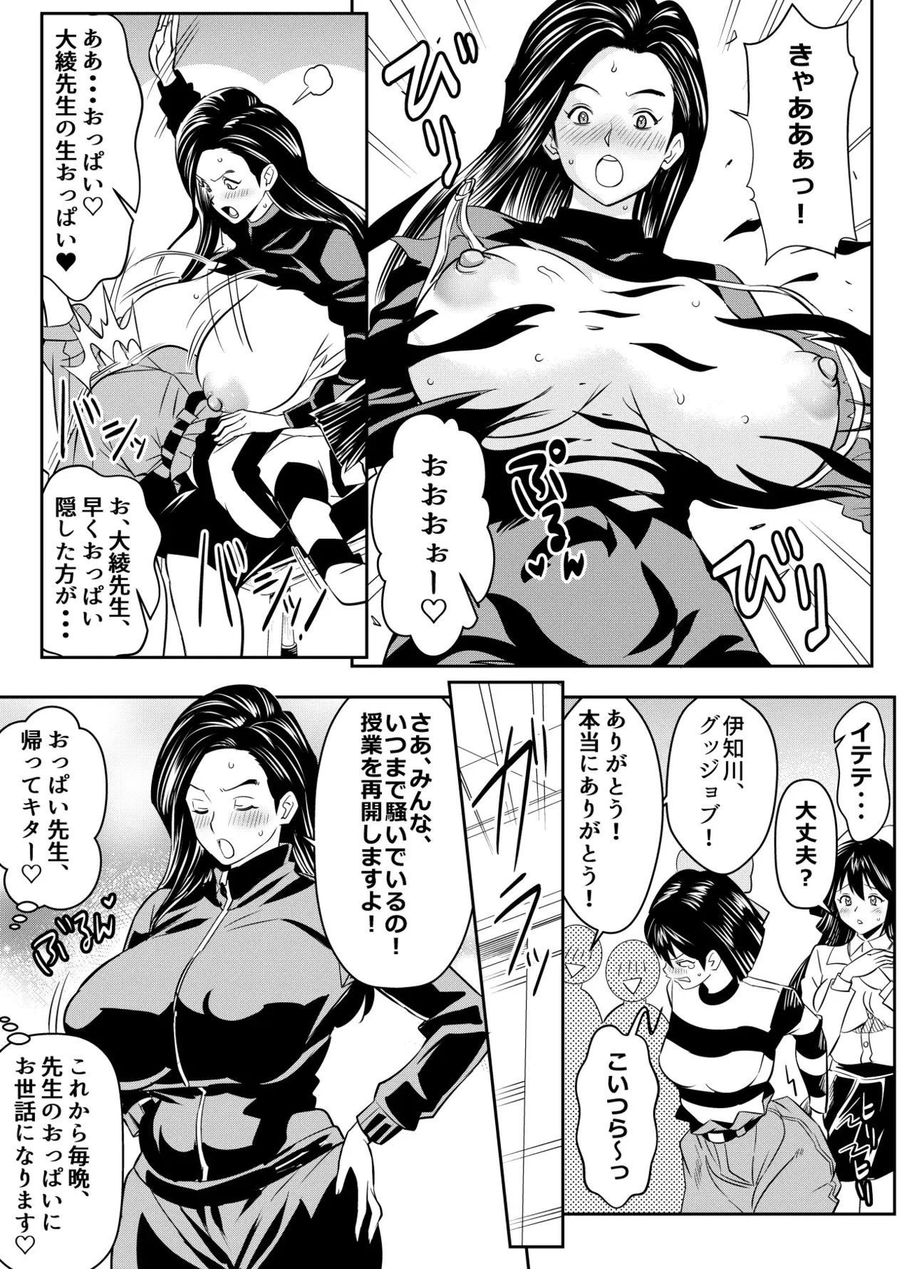 Image #21