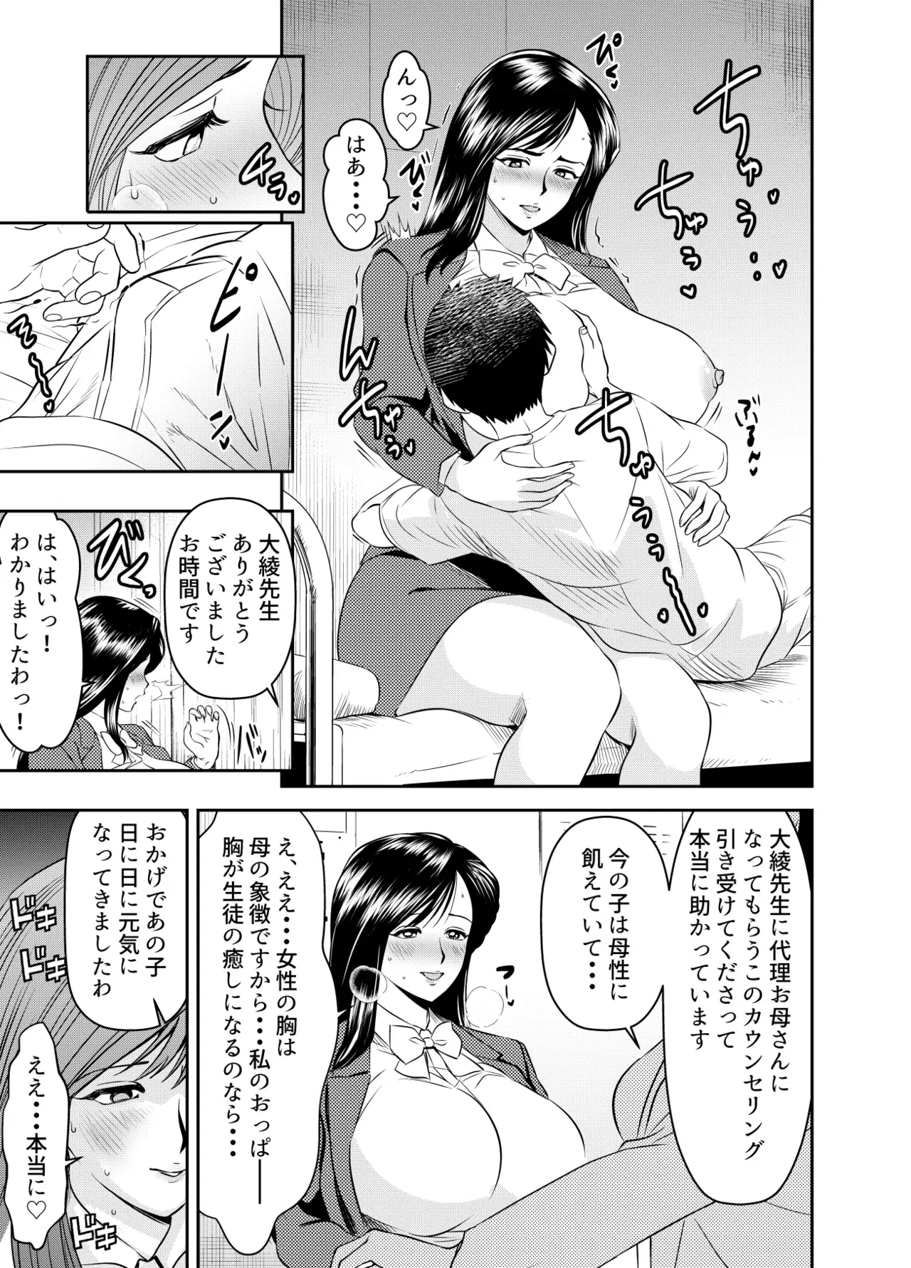 Image #207