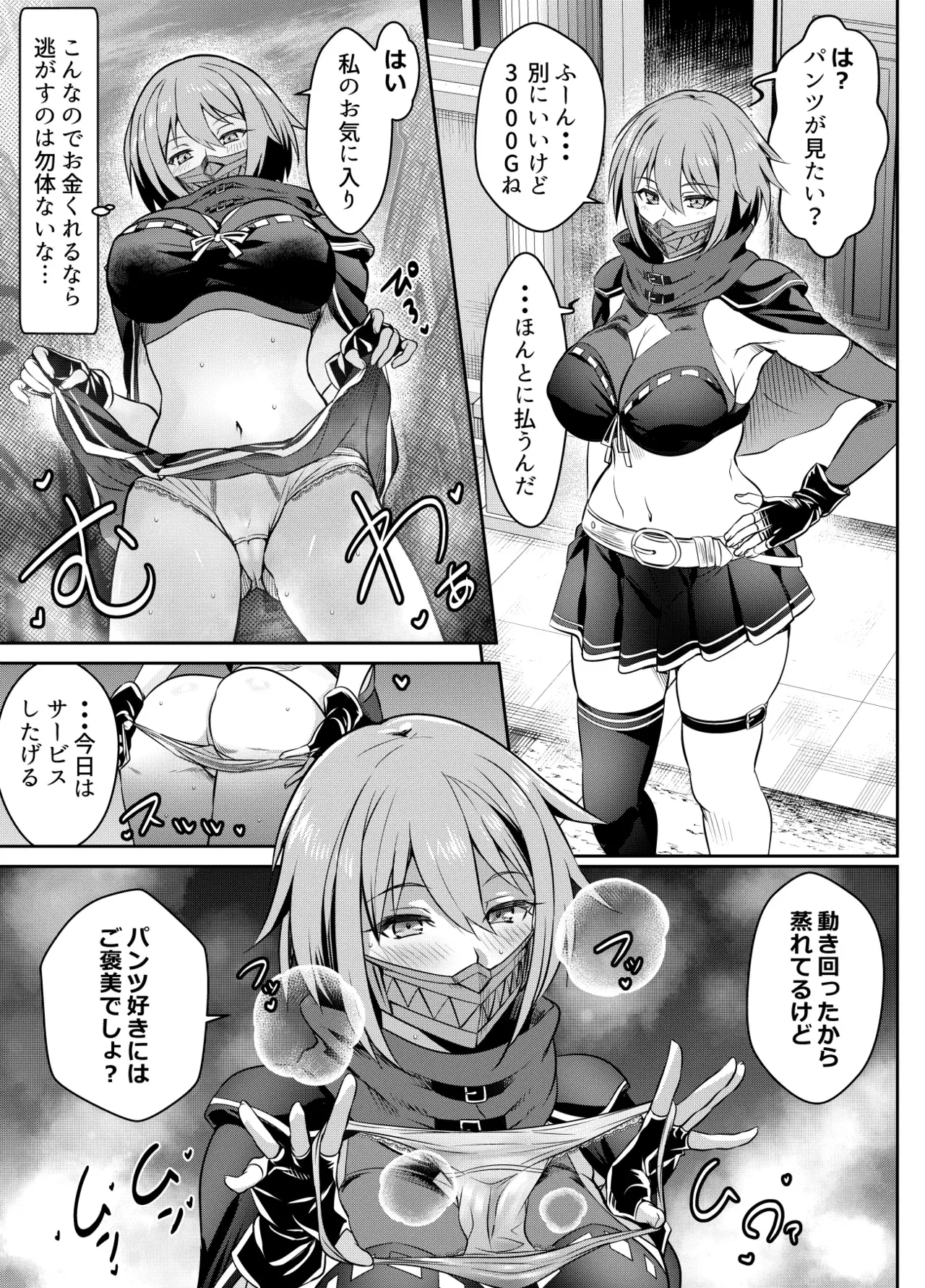 Image #209