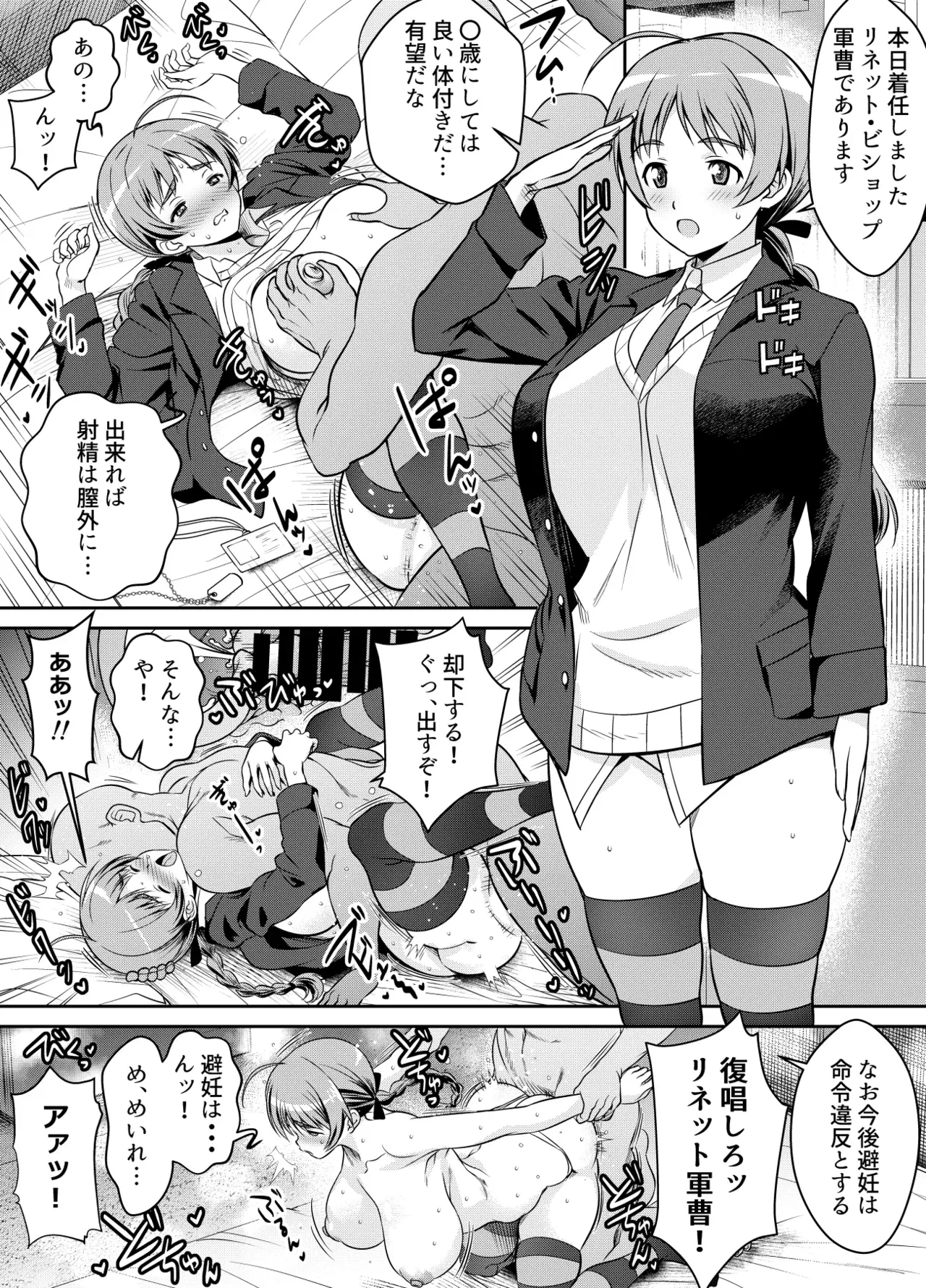 Image #218