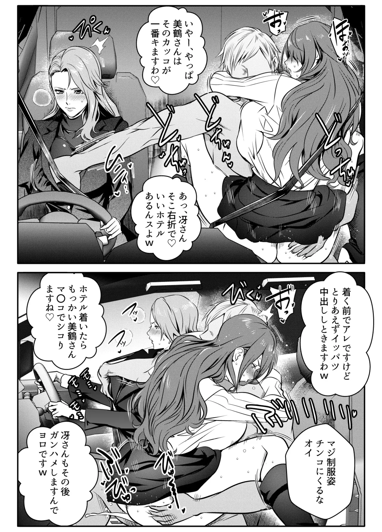 Image #229