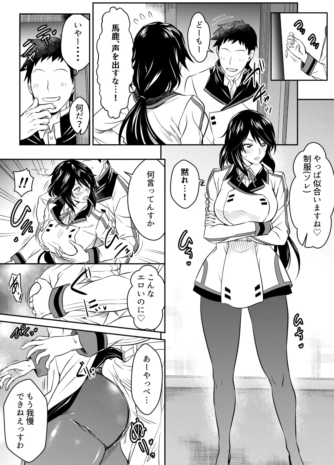Image #232