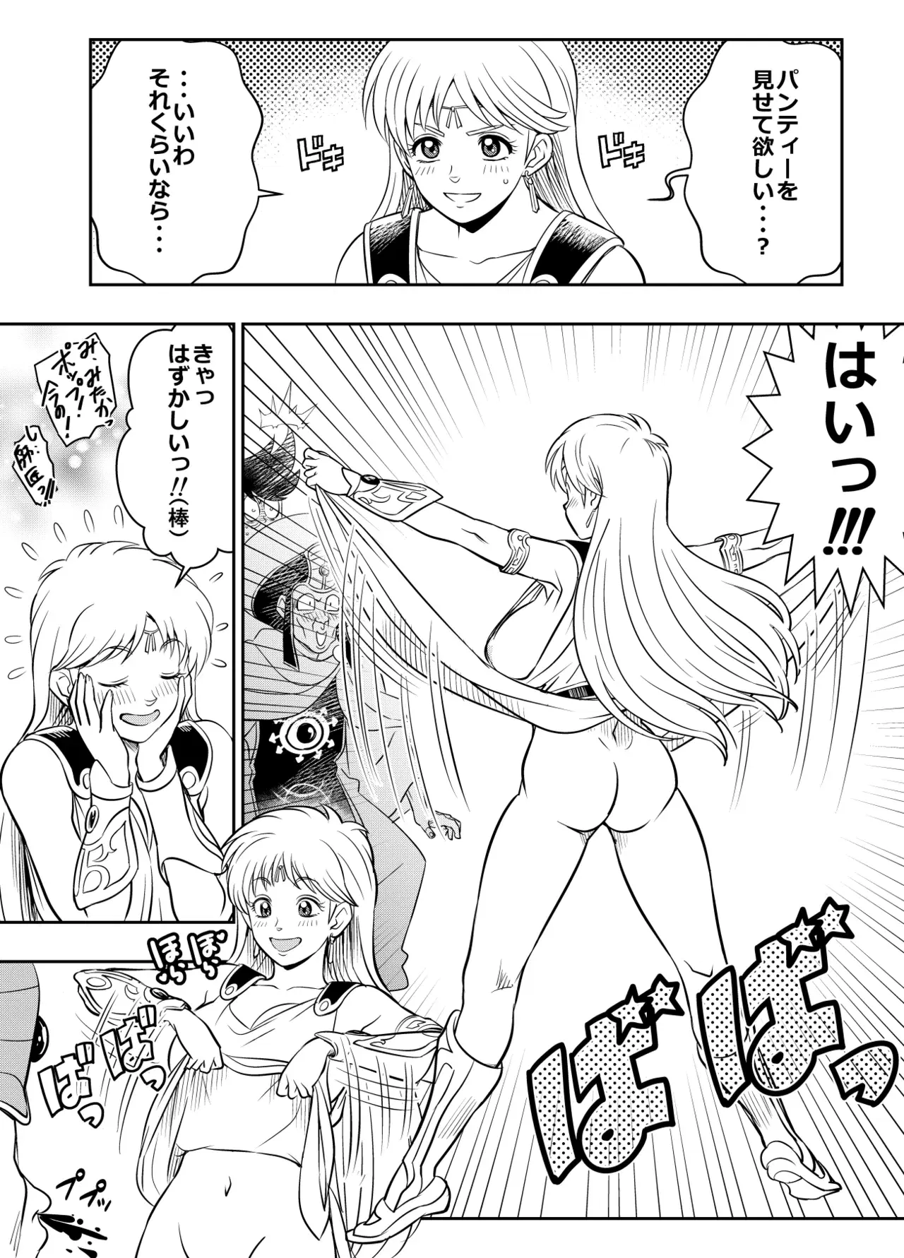 Image #236