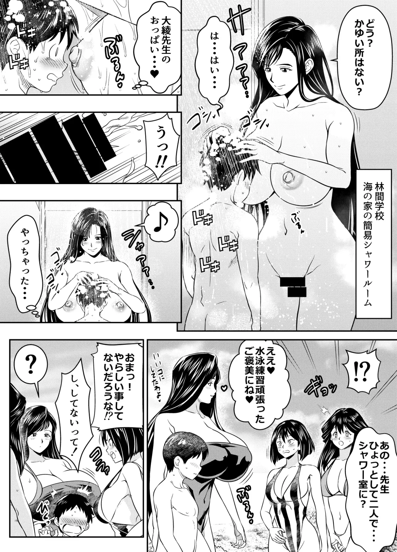 Image #253