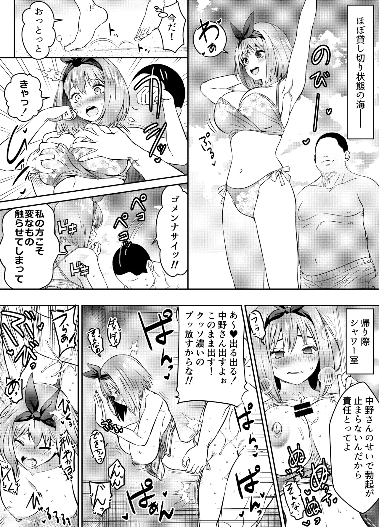 Image #256