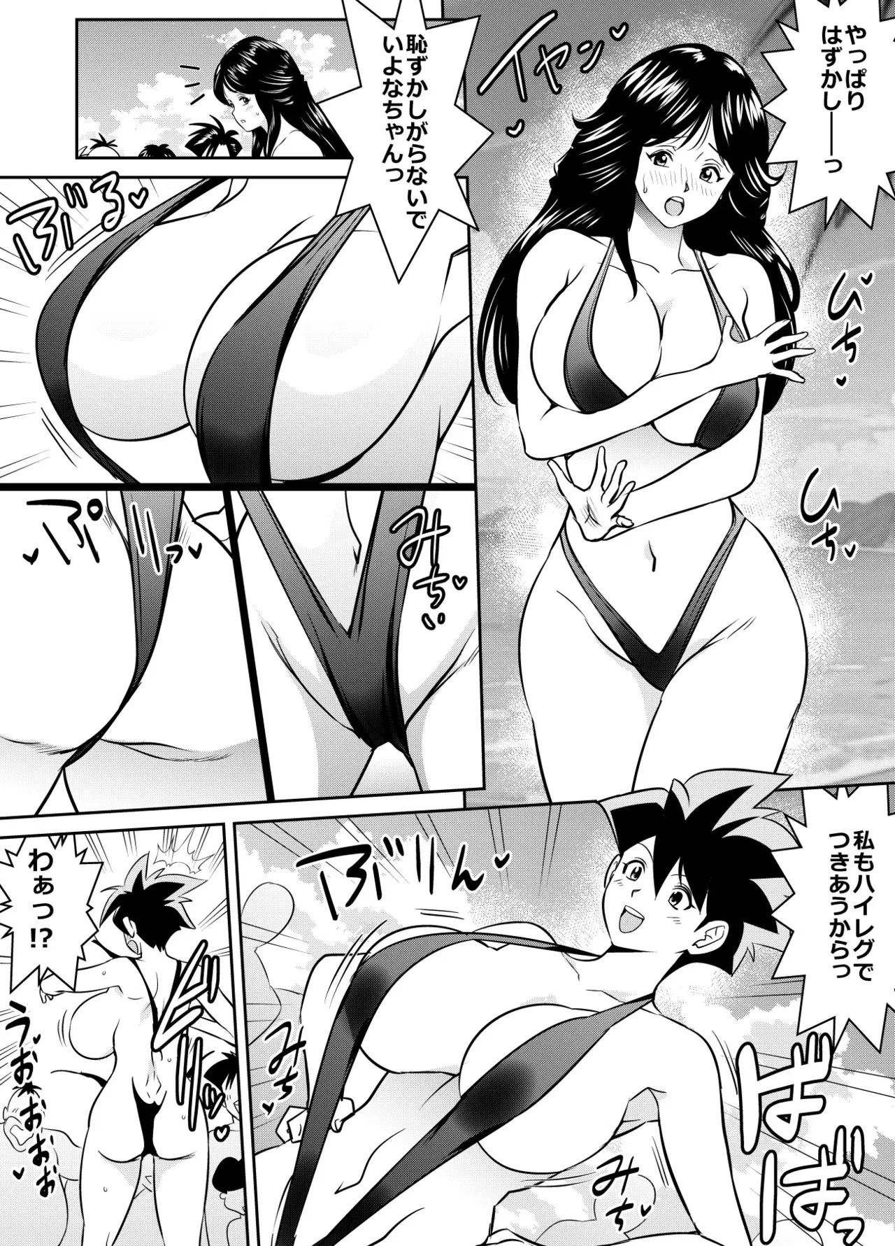 Image #264