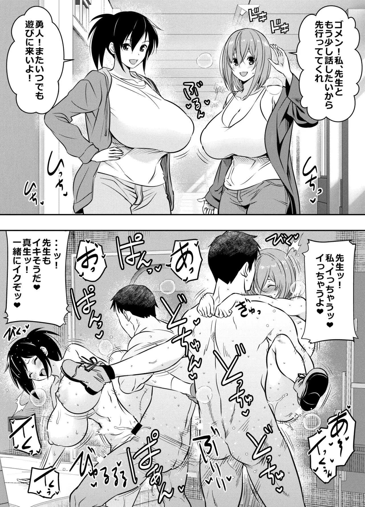 Image #269