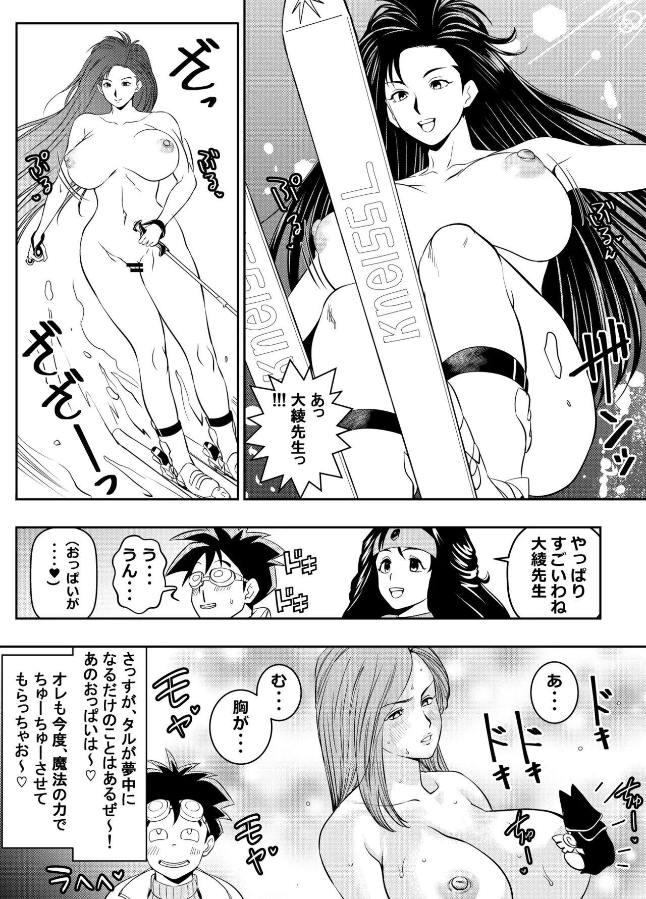 Image #3