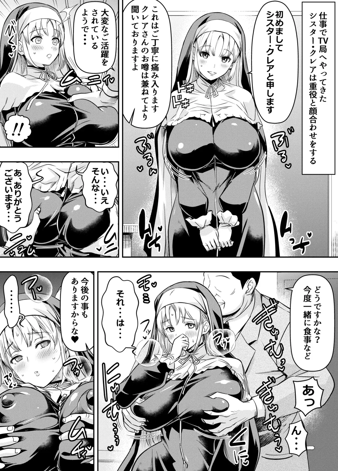 Image #33