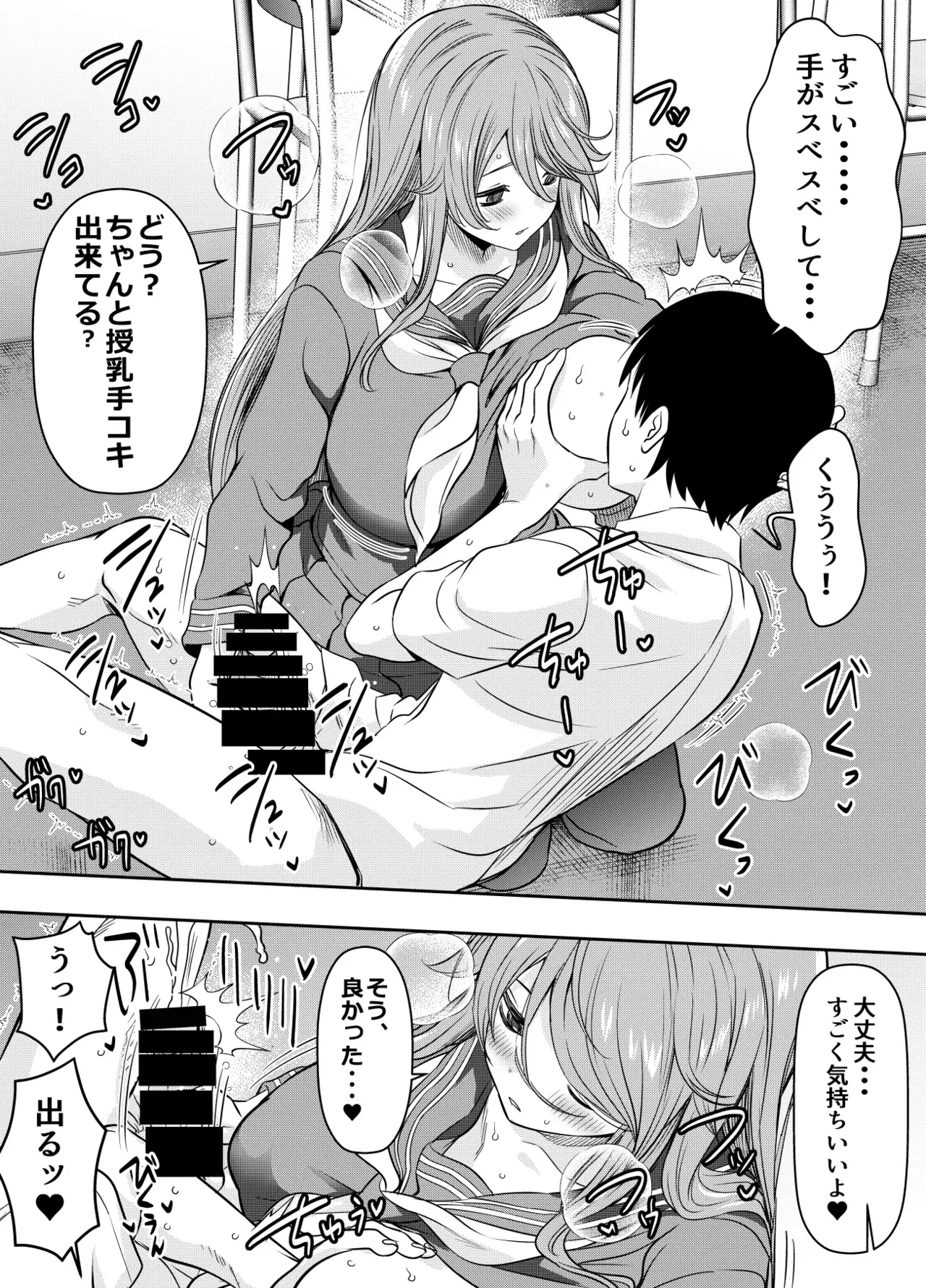 Image #34