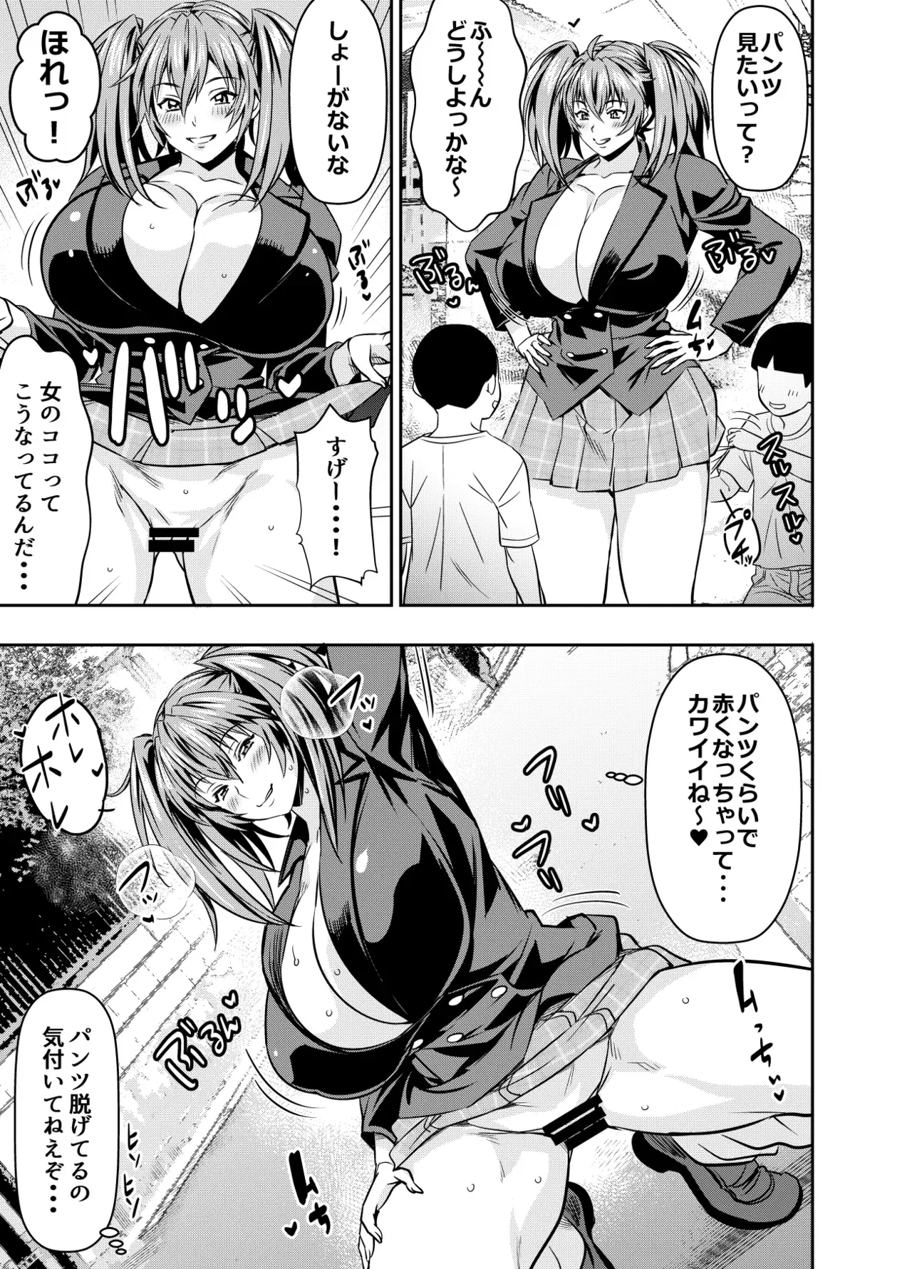 Image #38