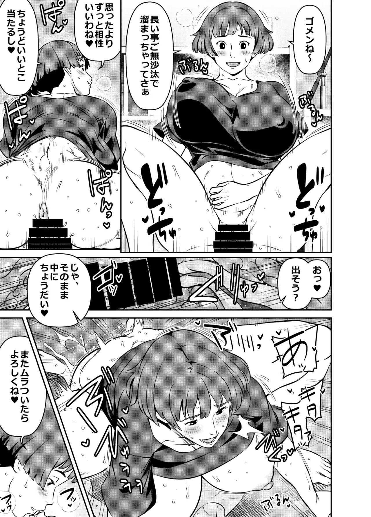 Image #39