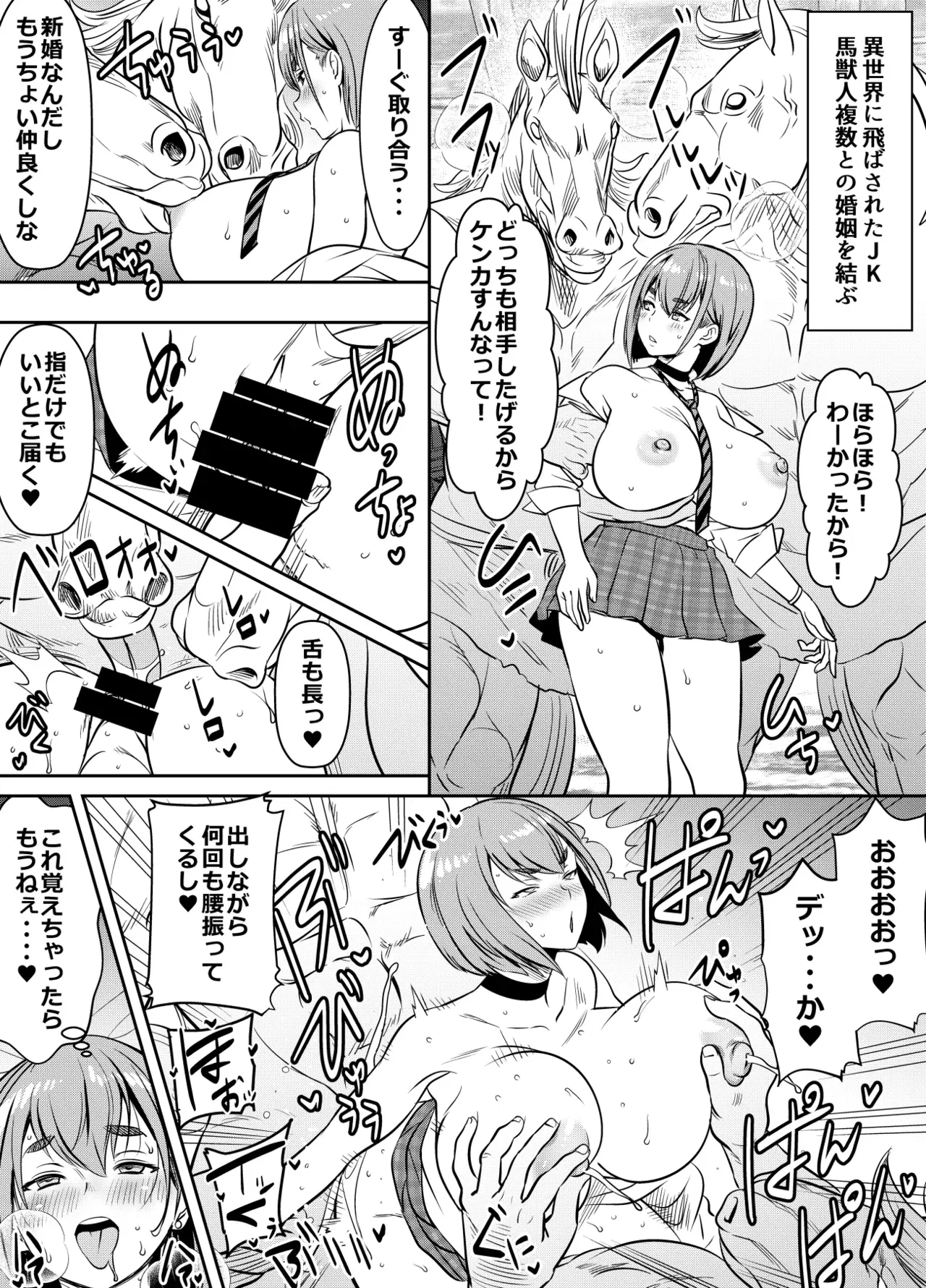 Image #41