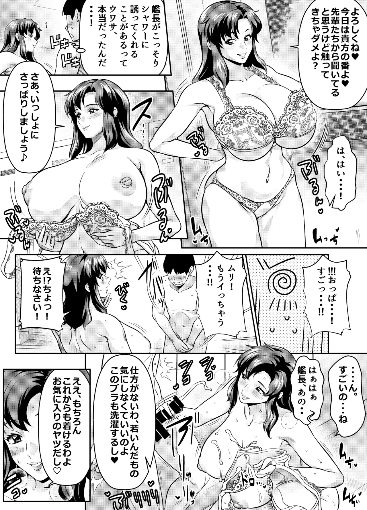 Image #43