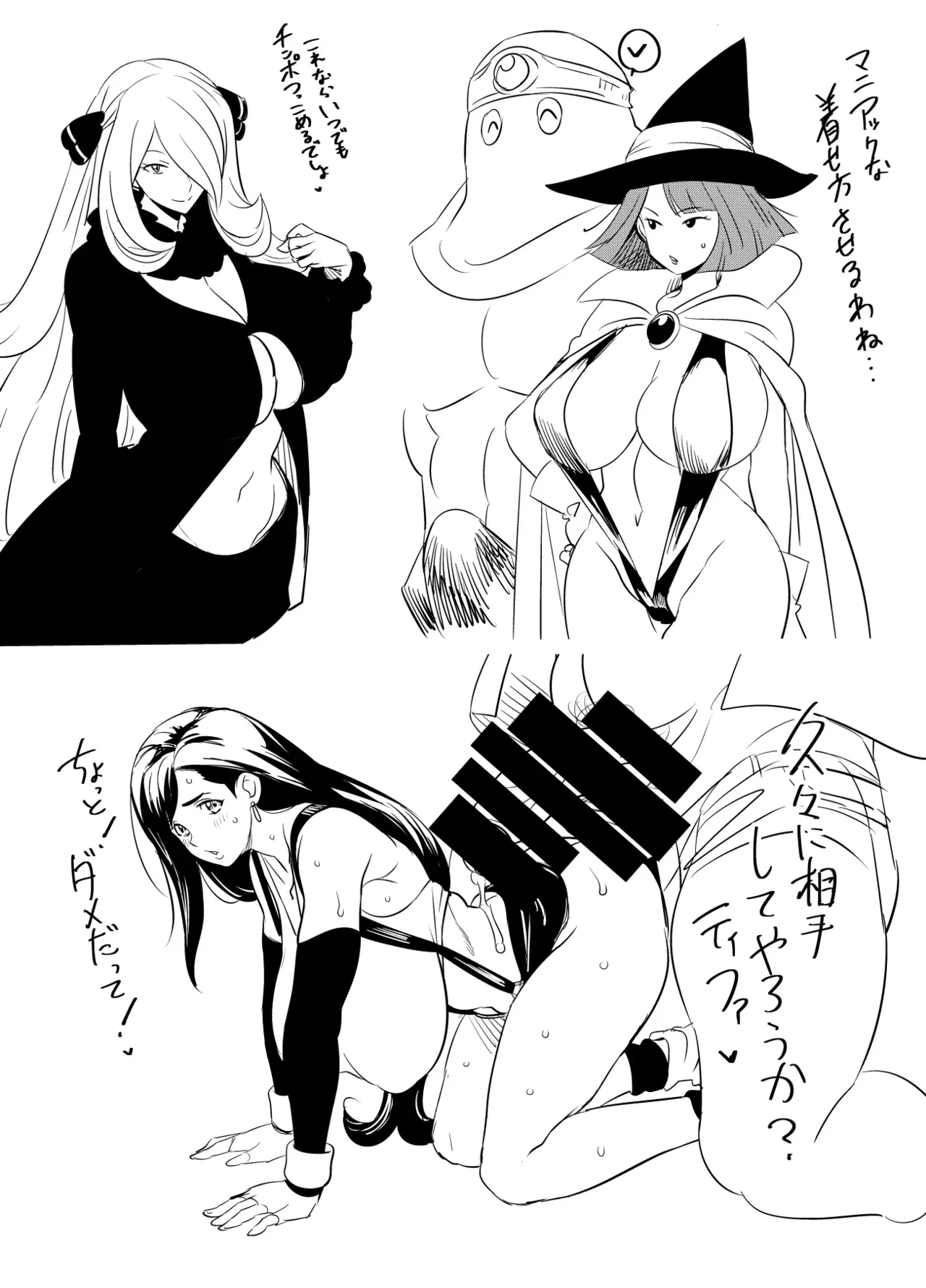 Image #45