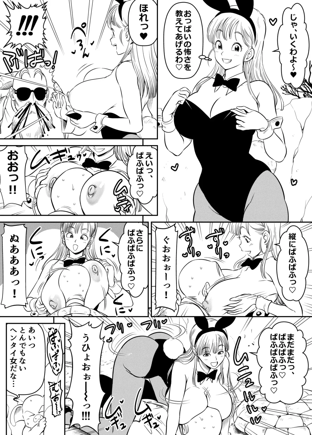 Image #50